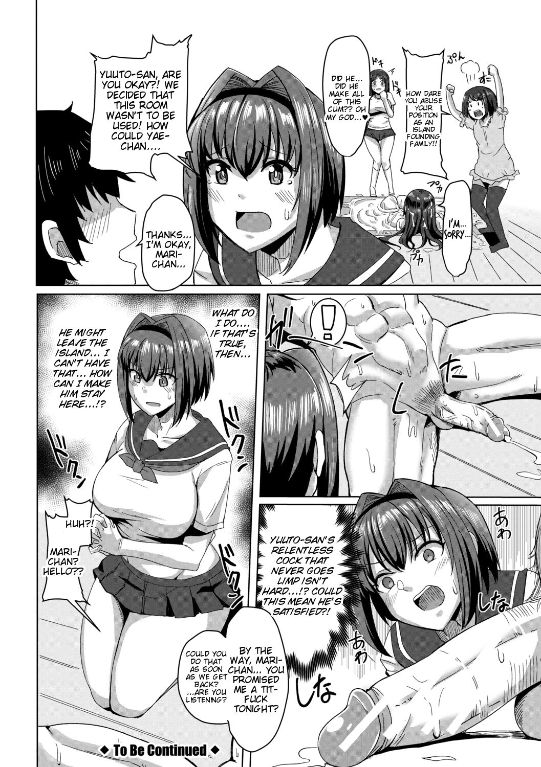 [Kirishima Ayu] Doutei kara Hajimeru Dekamara Seikatsu ~Oide yo! Yarimokujima e~ (Chapters 1-5) [English] [Tigoris Translates] 图片编号 54