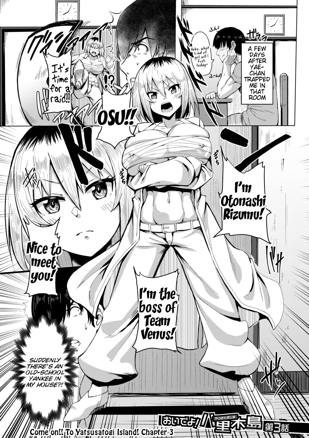 [Kirishima Ayu] Doutei kara Hajimeru Dekamara Seikatsu ~Oide yo! Yarimokujima e~ (Chapters 1-5) [English] [Tigoris Translates] 图片编号 55