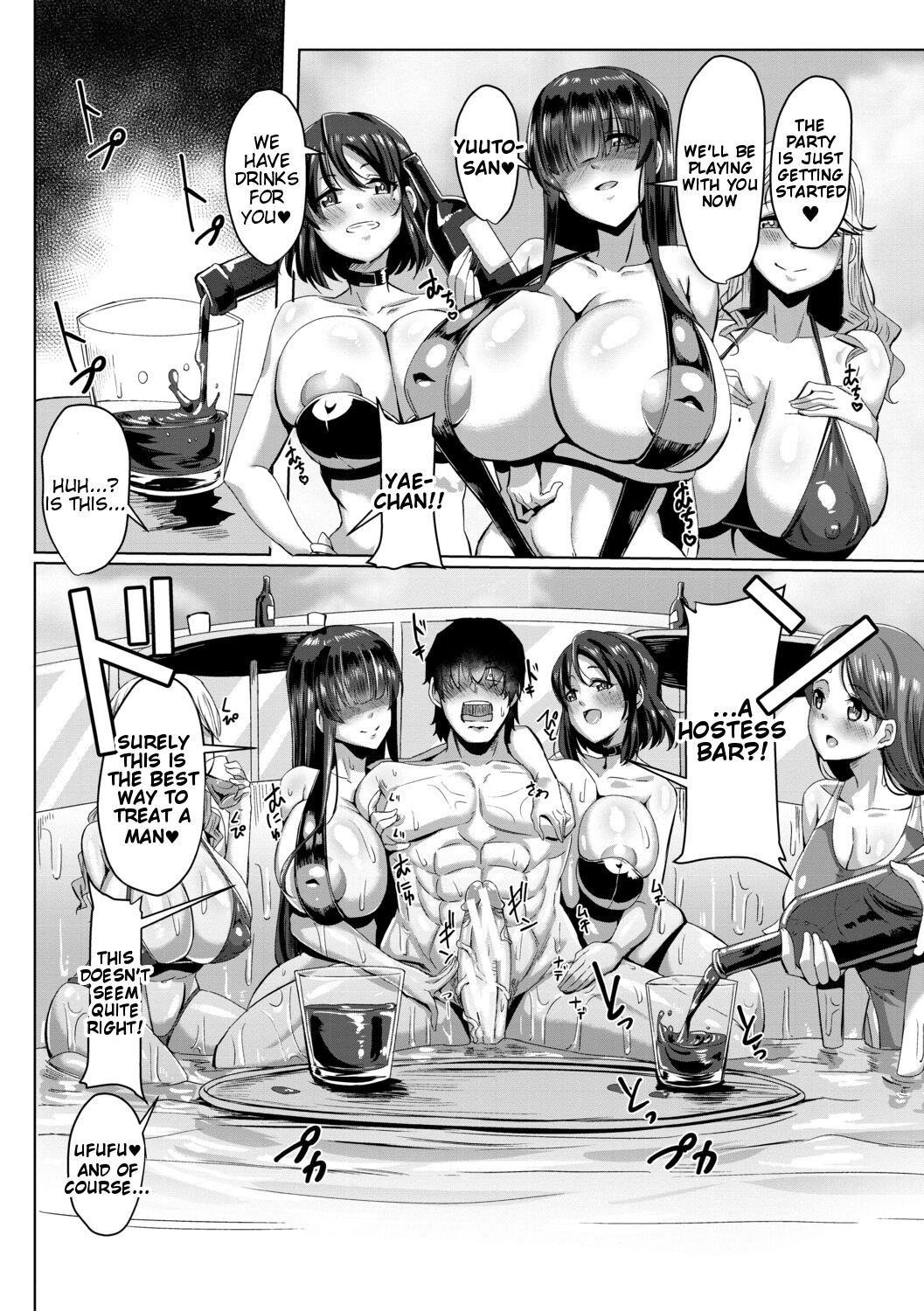 [Kirishima Ayu] Doutei kara Hajimeru Dekamara Seikatsu ~Oide yo! Yarimokujima e~ (Chapters 1-5) [English] [Tigoris Translates] 图片编号 84