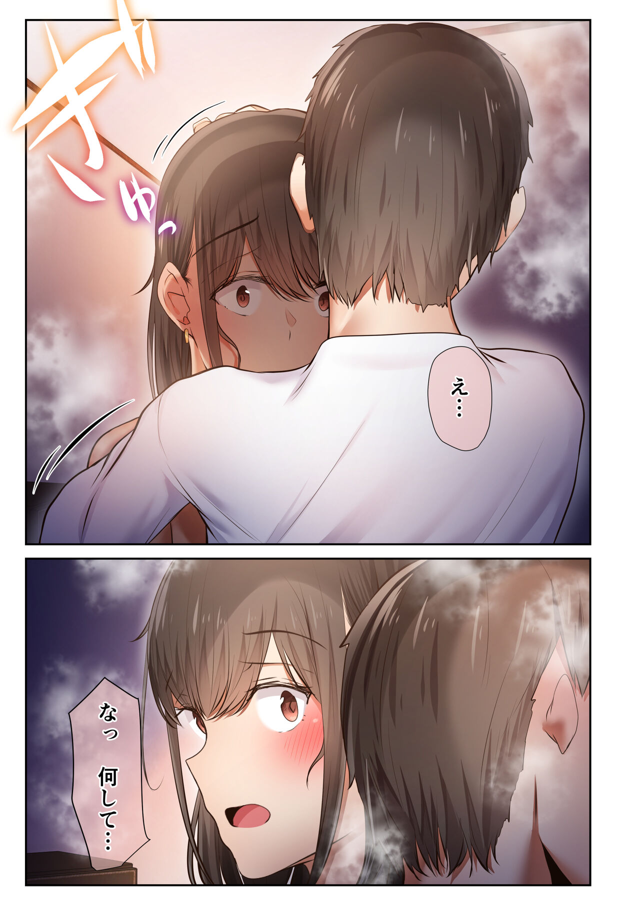 [Ubuoya (Ubuo)] Otoko Tomodachi no Youna Ore no Osananajimi ga, Yarichin ni Yotte Mesu ni Saserareru Hanashi. 3 99eme image