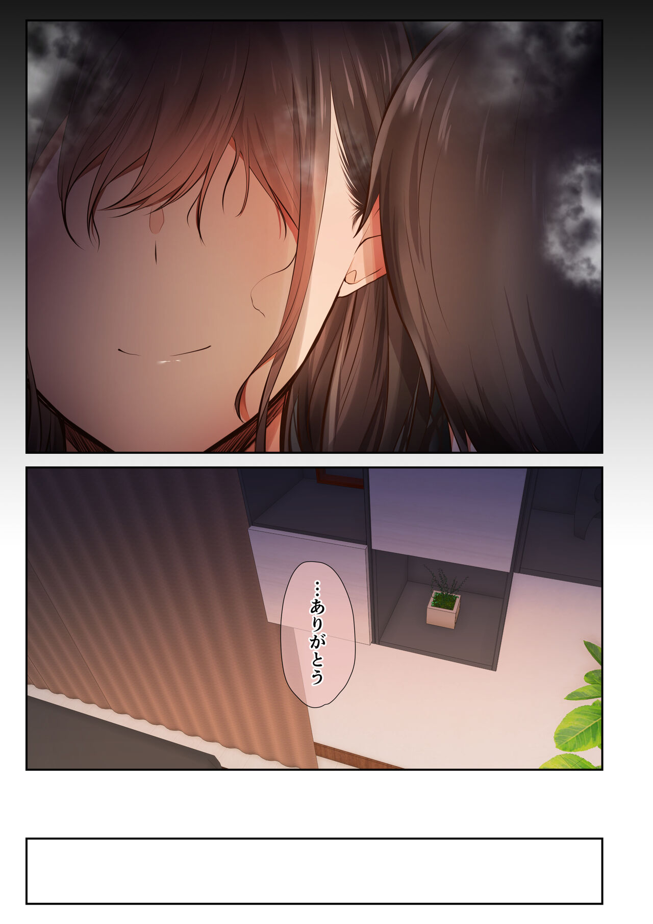 [Ubuoya (Ubuo)] Otoko Tomodachi no Youna Ore no Osananajimi ga, Yarichin ni Yotte Mesu ni Saserareru Hanashi. 3 101eme image