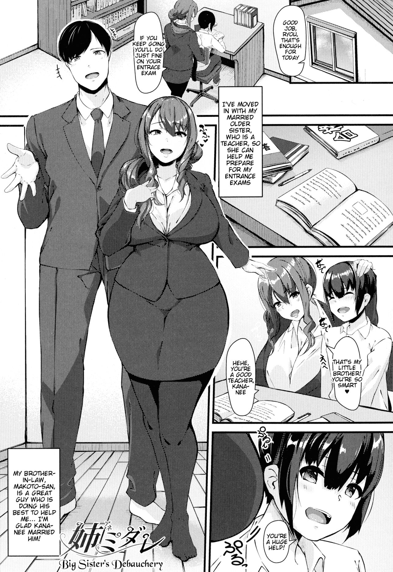 [Be-ve] 100% Maketa Watashi no Ana - Guchogucho ni Okashitekuru Aitsu no Kyokon (Chapter 1-2, 5-7) [English] [Tigoris Translates] 이미지 번호 62