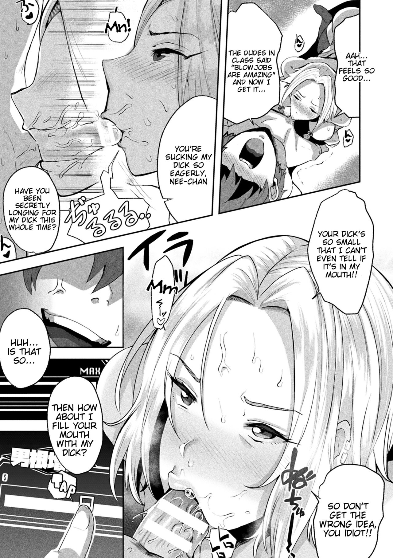 [41] Revenge Sex with a World-Changing App - Joutai Henka Kaizou App de Gyakushuu Ecchi (Chapter 1-4) [English] [Tigoris Translates] numero di immagine  11
