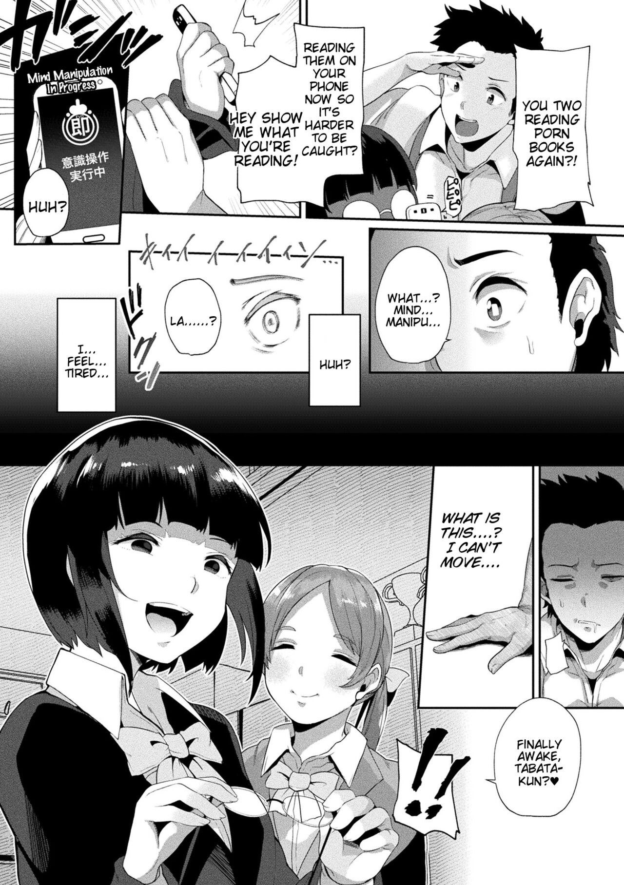 [41] Revenge Sex with a World-Changing App - Joutai Henka Kaizou App de Gyakushuu Ecchi (Chapter 1-4) [English] [Tigoris Translates] numero di immagine  24