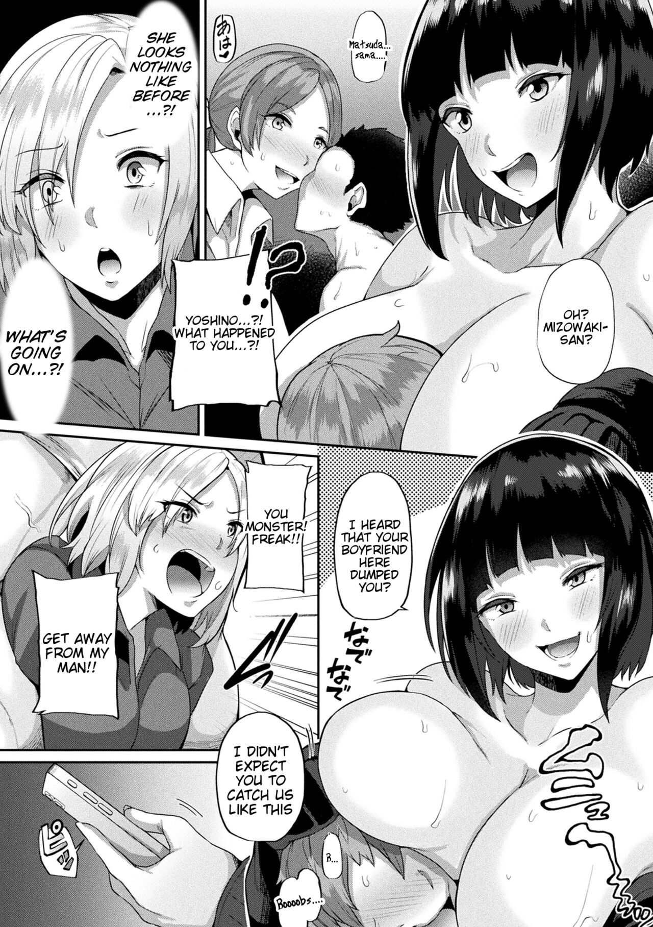 [41] Revenge Sex with a World-Changing App - Joutai Henka Kaizou App de Gyakushuu Ecchi (Chapter 1-4) [English] [Tigoris Translates] numero di immagine  48