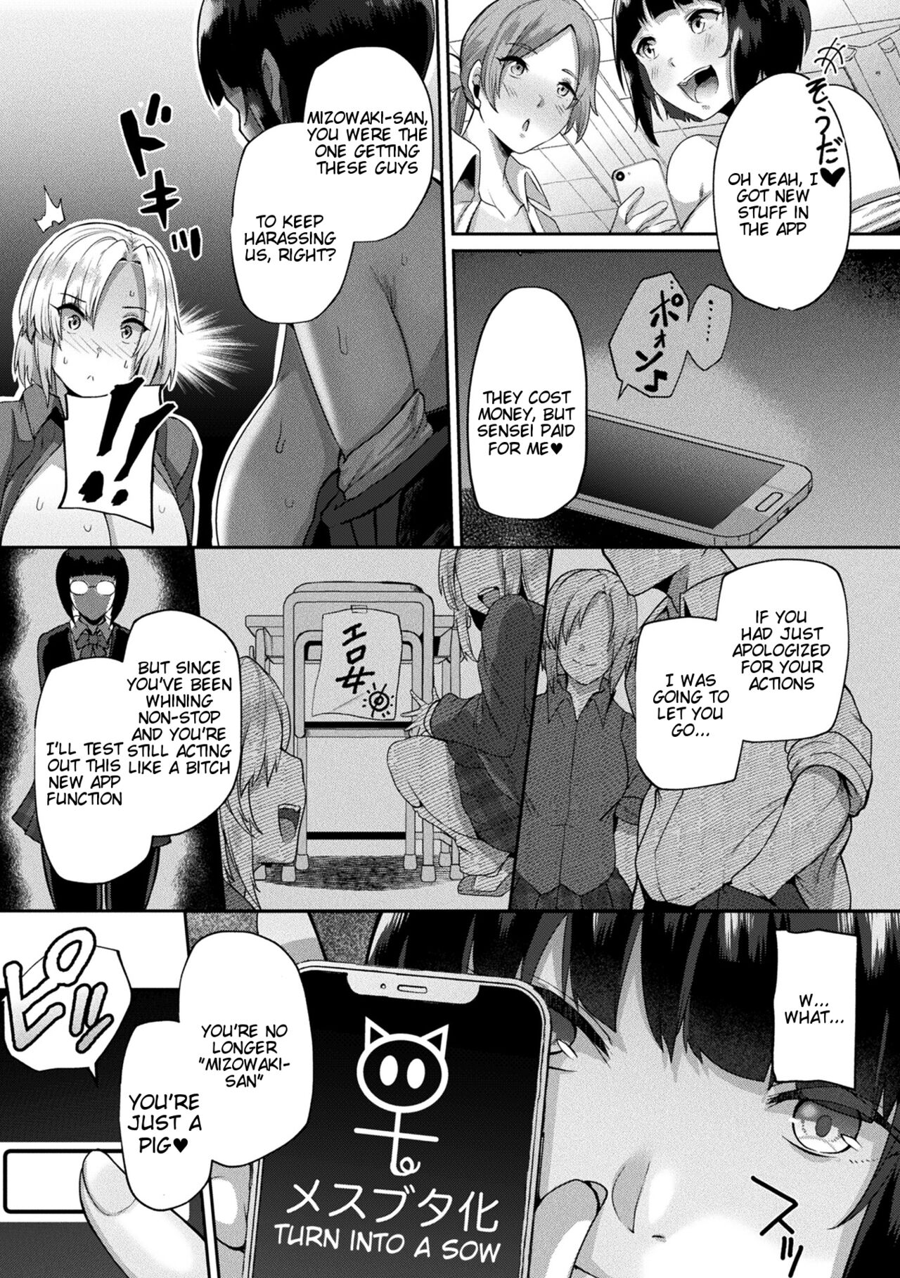 [41] Revenge Sex with a World-Changing App - Joutai Henka Kaizou App de Gyakushuu Ecchi (Chapter 1-4) [English] [Tigoris Translates] numero di immagine  61
