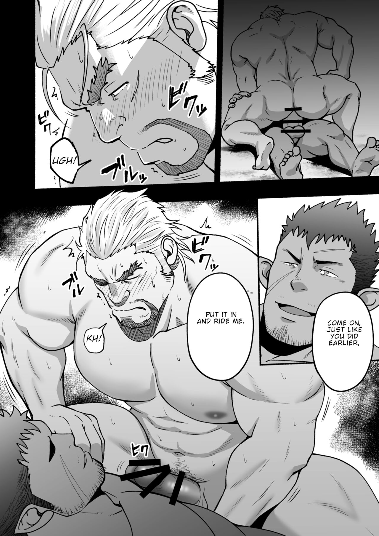 [RYCANTHROPY (Mizuki Gai)] BEAR (AnotherEidos Of Dragon Vein R) [English] [Digital] 15eme image