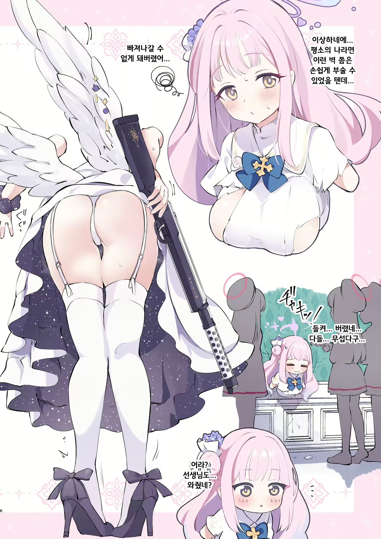 [tete-a-tete (Yuunagi Show)] BluArch Kabeshiri-bu | 블루 아카  벽끼임부 (Blue Archive) [Korean] [Digital] 이미지 번호 6