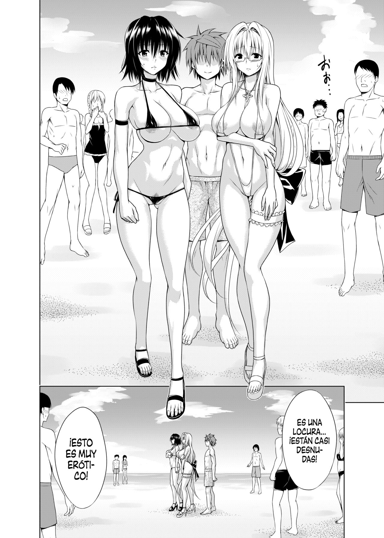 [TORA MACHINE (Kasukabe Taro)] Trouble★Teachers vol. 6 (To LOVE-Ru) [Spanish] [Naruhodo!] 图片编号 3