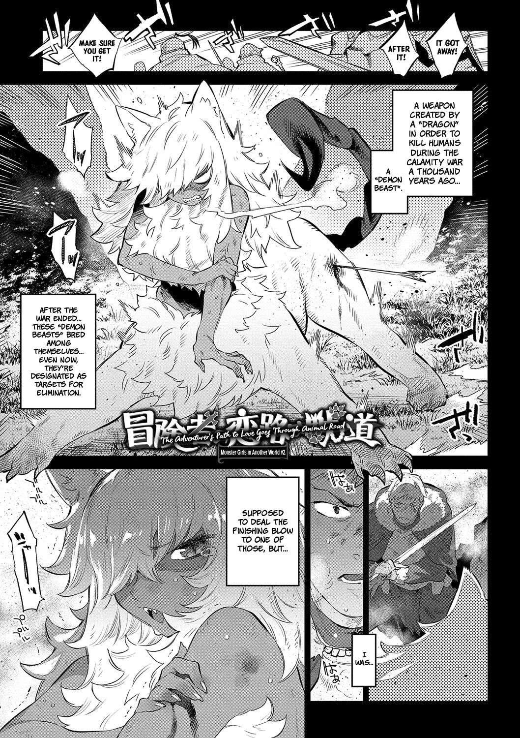 [Mizone] Ihou no Otome - Monster Girls in Another World [Digital] [English] [The People With No Name] numero di immagine  34