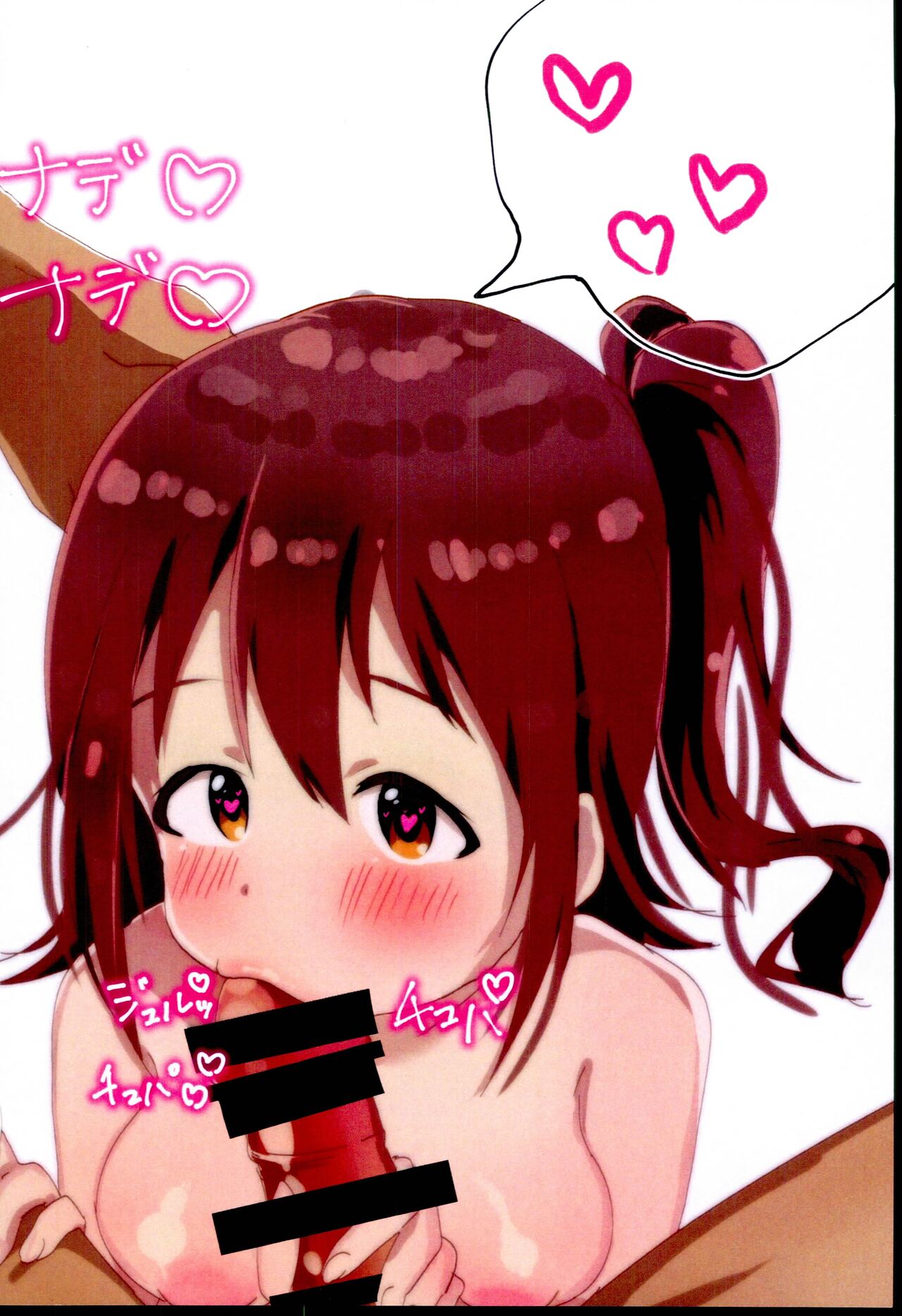 [Ichigohachimitsugakeya] Miliechi1 (THE IDOLM@STER MILLION LIVE!) 图片编号 4