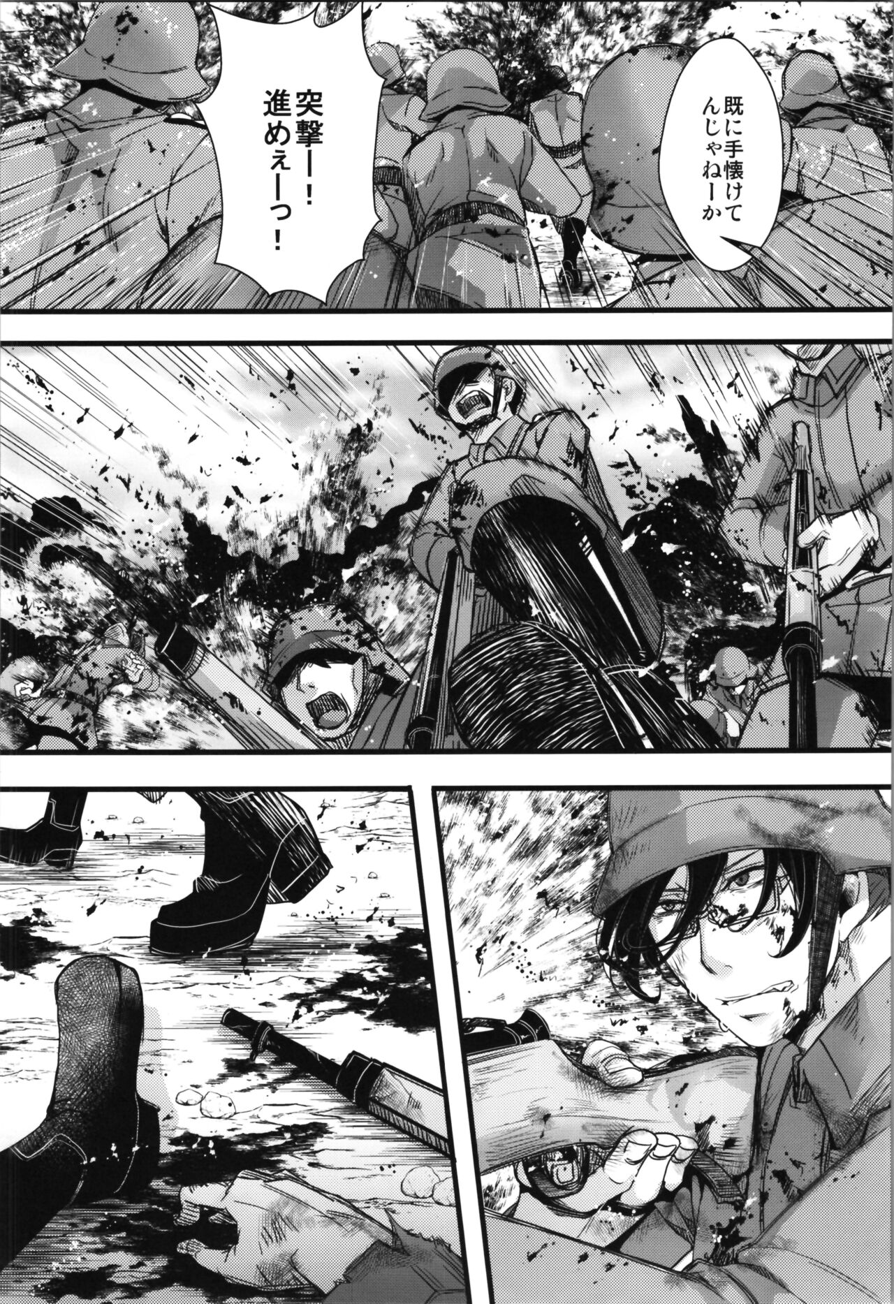 [Goshujinsama no Omochabako (hal)] Kojiin Tanya-chan to Seinen Rerugen Taii no Hanashi + Omake-bon (Youjo Senki) 图片编号 23