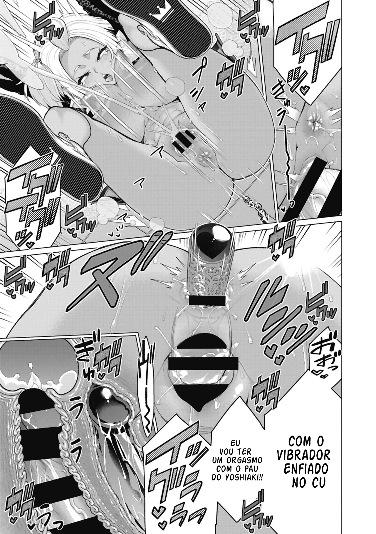 [Minamida Usuke] Dokidoki Ban YanMama (Dokidoki Bakunyuu Oku-sama ga Ero Sugirutte!) [Portuguese-BR] [Cipher-May] [Digital] 图片编号 13