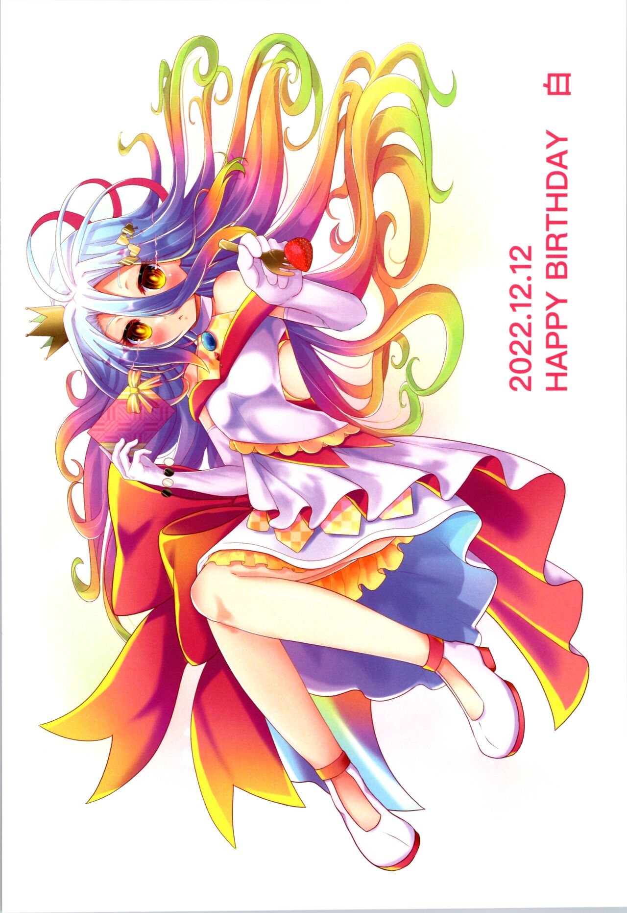 (C101) [Fusen (Haru)] "NO GAME NO LIFE" NO LIFE (No Game No Life) 图片编号 26