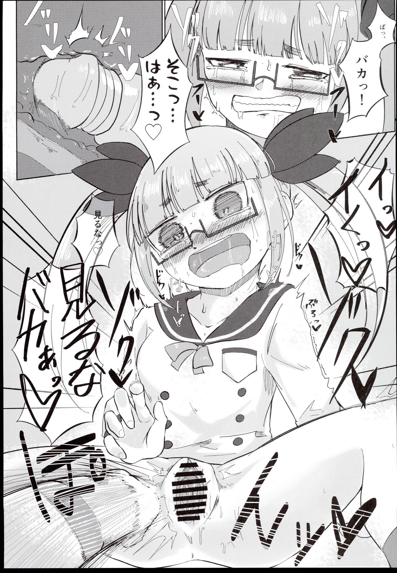 (C96) [LikeFairly (Various)] Akiha＠DEEP (THE IDOLM@STER CINDERELLA GIRLS) 13eme image