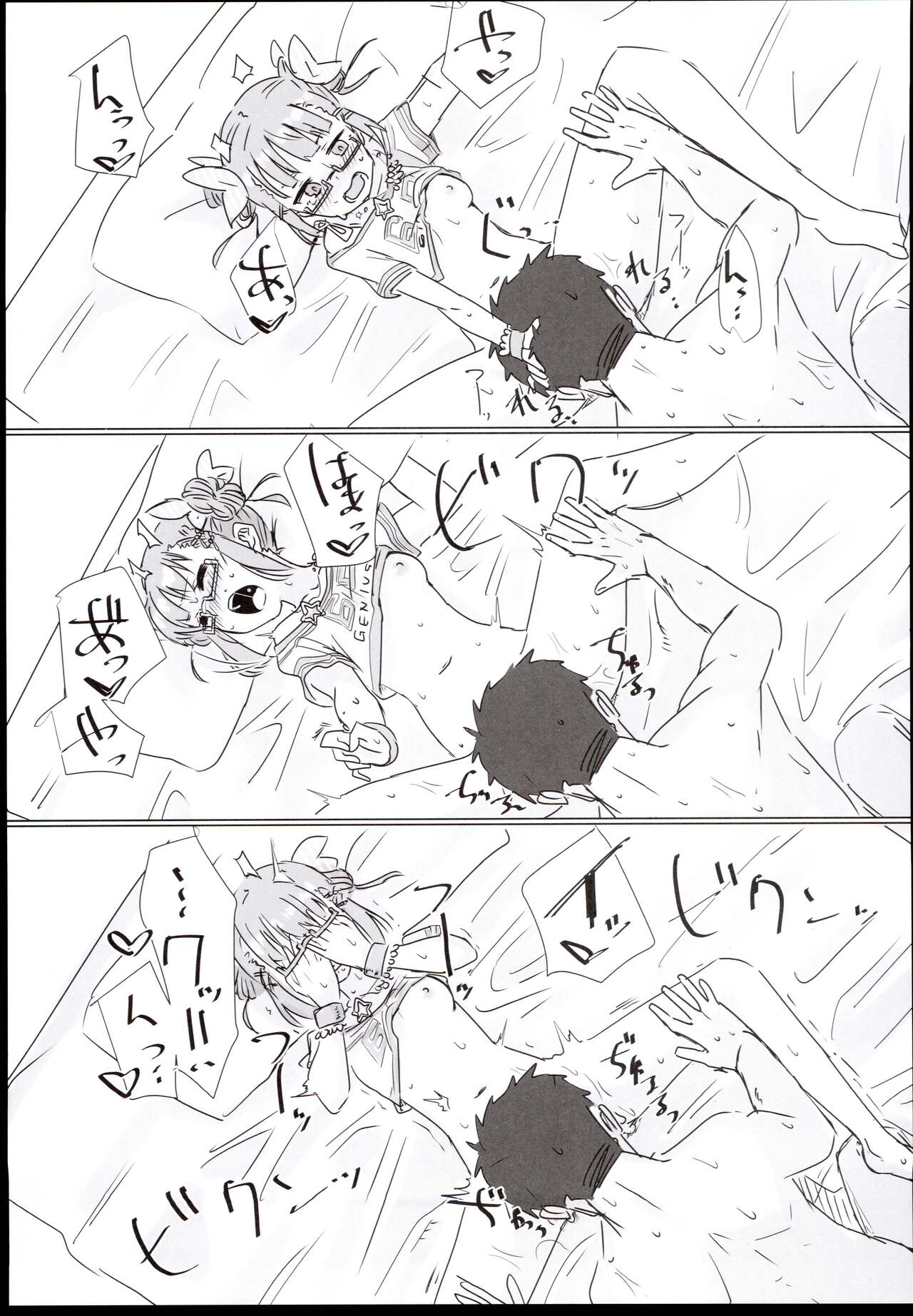 (C96) [LikeFairly (Various)] Akiha＠DEEP (THE IDOLM@STER CINDERELLA GIRLS) 27eme image