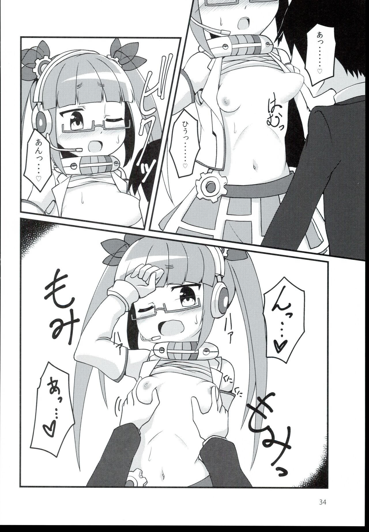 (C96) [LikeFairly (Various)] Akiha＠DEEP (THE IDOLM@STER CINDERELLA GIRLS) 34eme image