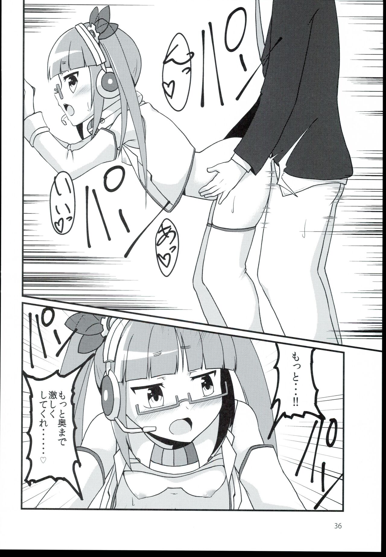 (C96) [LikeFairly (Various)] Akiha＠DEEP (THE IDOLM@STER CINDERELLA GIRLS) 36eme image