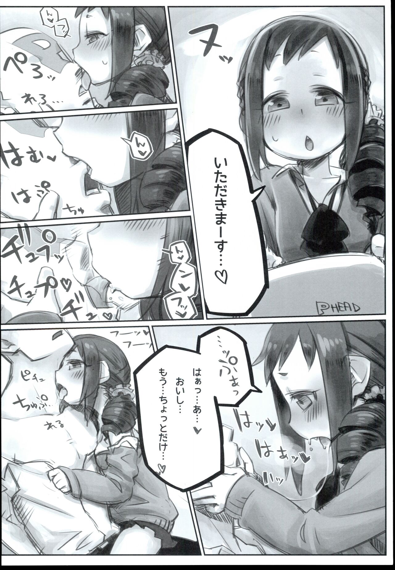 (C94) [Furanokumarin] (Various)] Ohara Michiru to Haru no Panpan Matsuri (THE IDOLM@STER CINDERELLA GIRLS) 图片编号 12