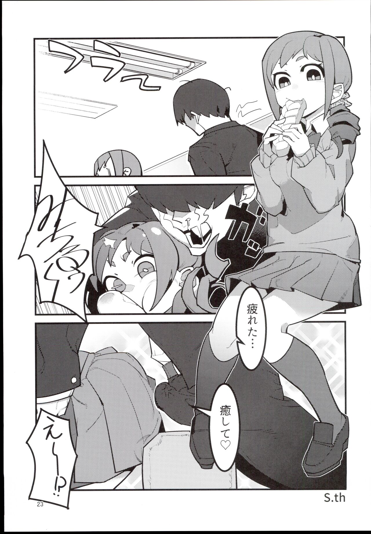 (C94) [Furanokumarin] (Various)] Ohara Michiru to Haru no Panpan Matsuri (THE IDOLM@STER CINDERELLA GIRLS) 图片编号 23