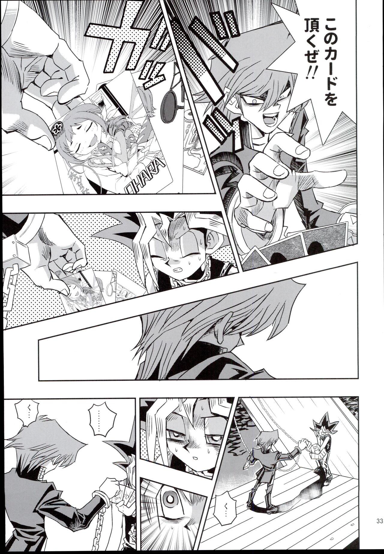 (C94) [Furanokumarin] (Various)] Ohara Michiru to Haru no Panpan Matsuri (THE IDOLM@STER CINDERELLA GIRLS) 图片编号 33