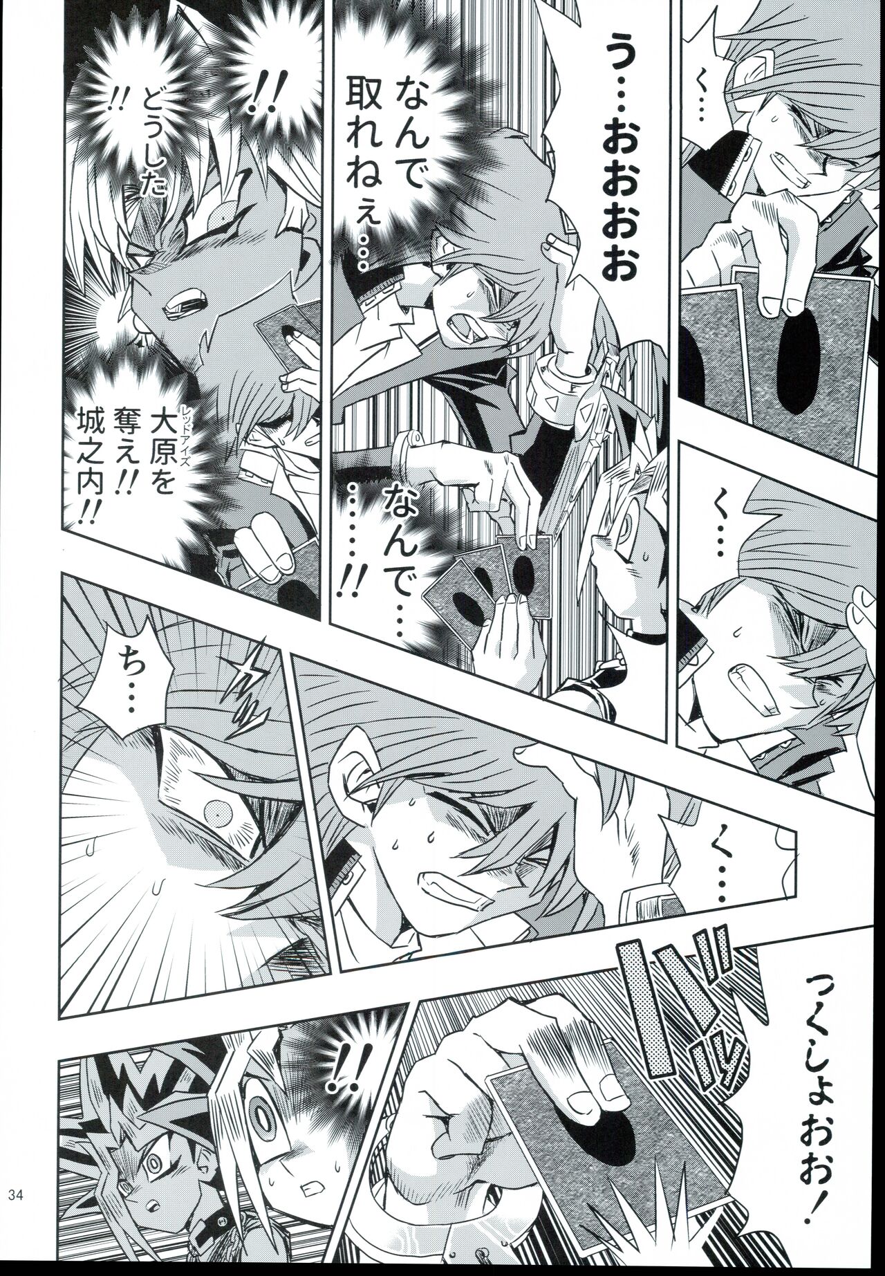 (C94) [Furanokumarin] (Various)] Ohara Michiru to Haru no Panpan Matsuri (THE IDOLM@STER CINDERELLA GIRLS) 图片编号 34