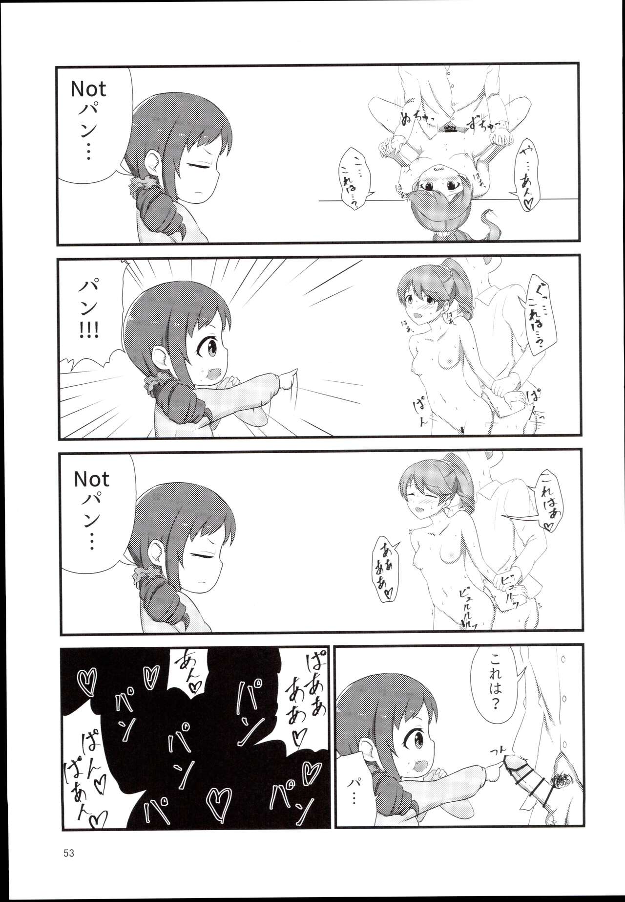 (C94) [Furanokumarin] (Various)] Ohara Michiru to Haru no Panpan Matsuri (THE IDOLM@STER CINDERELLA GIRLS) 图片编号 53