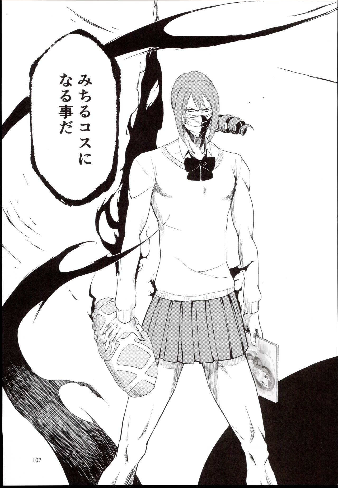 (C94) [Furanokumarin] (Various)] Ohara Michiru to Haru no Panpan Matsuri (THE IDOLM@STER CINDERELLA GIRLS) 图片编号 107