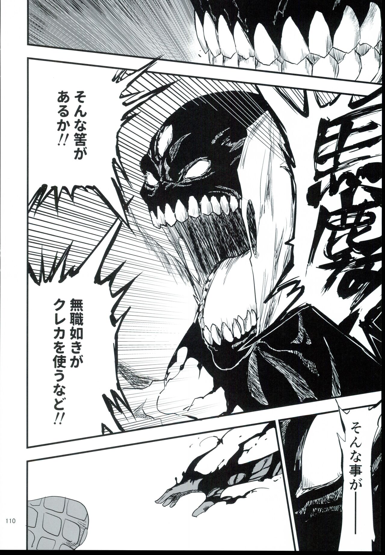 (C94) [Furanokumarin] (Various)] Ohara Michiru to Haru no Panpan Matsuri (THE IDOLM@STER CINDERELLA GIRLS) 图片编号 110