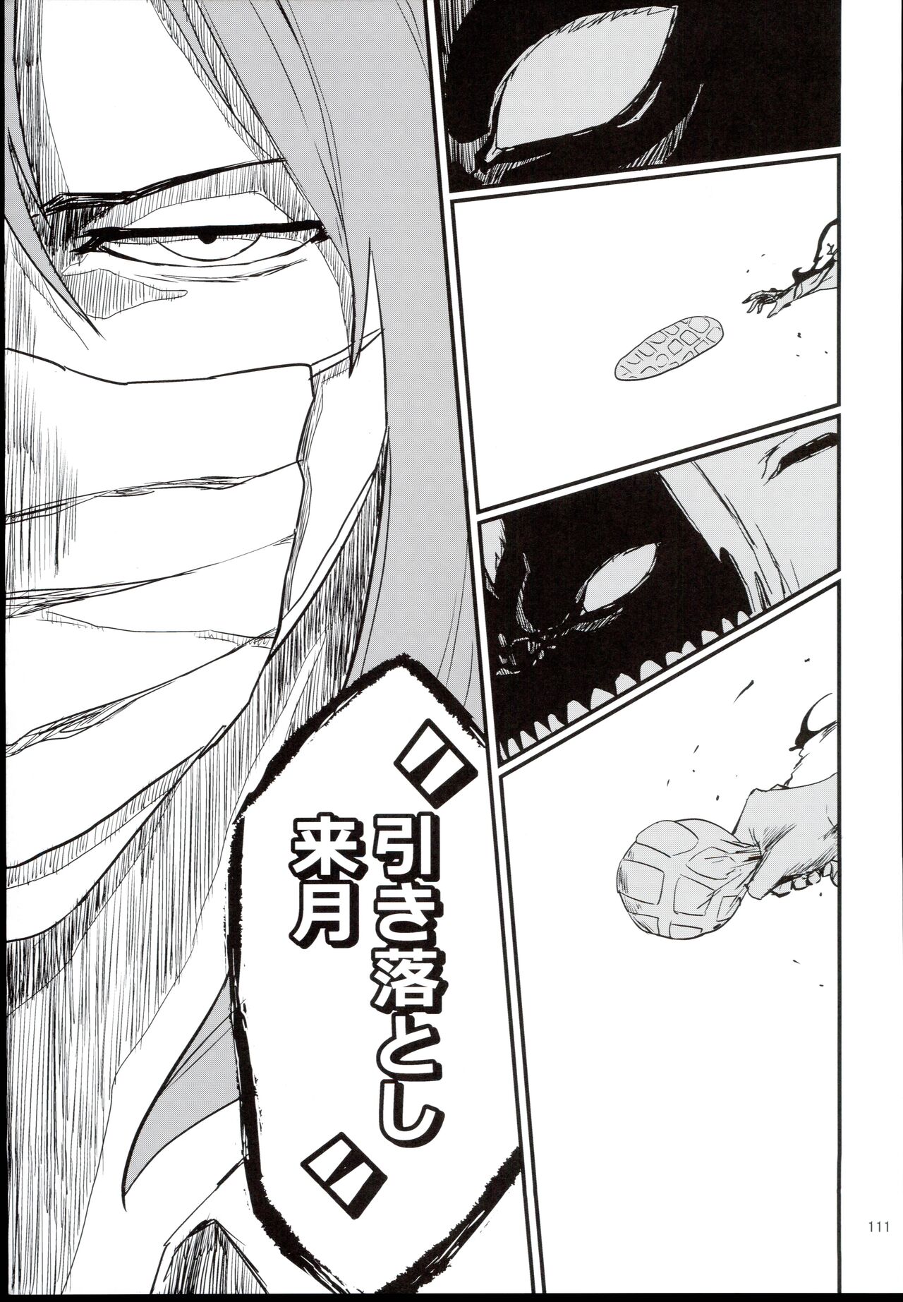 (C94) [Furanokumarin] (Various)] Ohara Michiru to Haru no Panpan Matsuri (THE IDOLM@STER CINDERELLA GIRLS) 图片编号 111