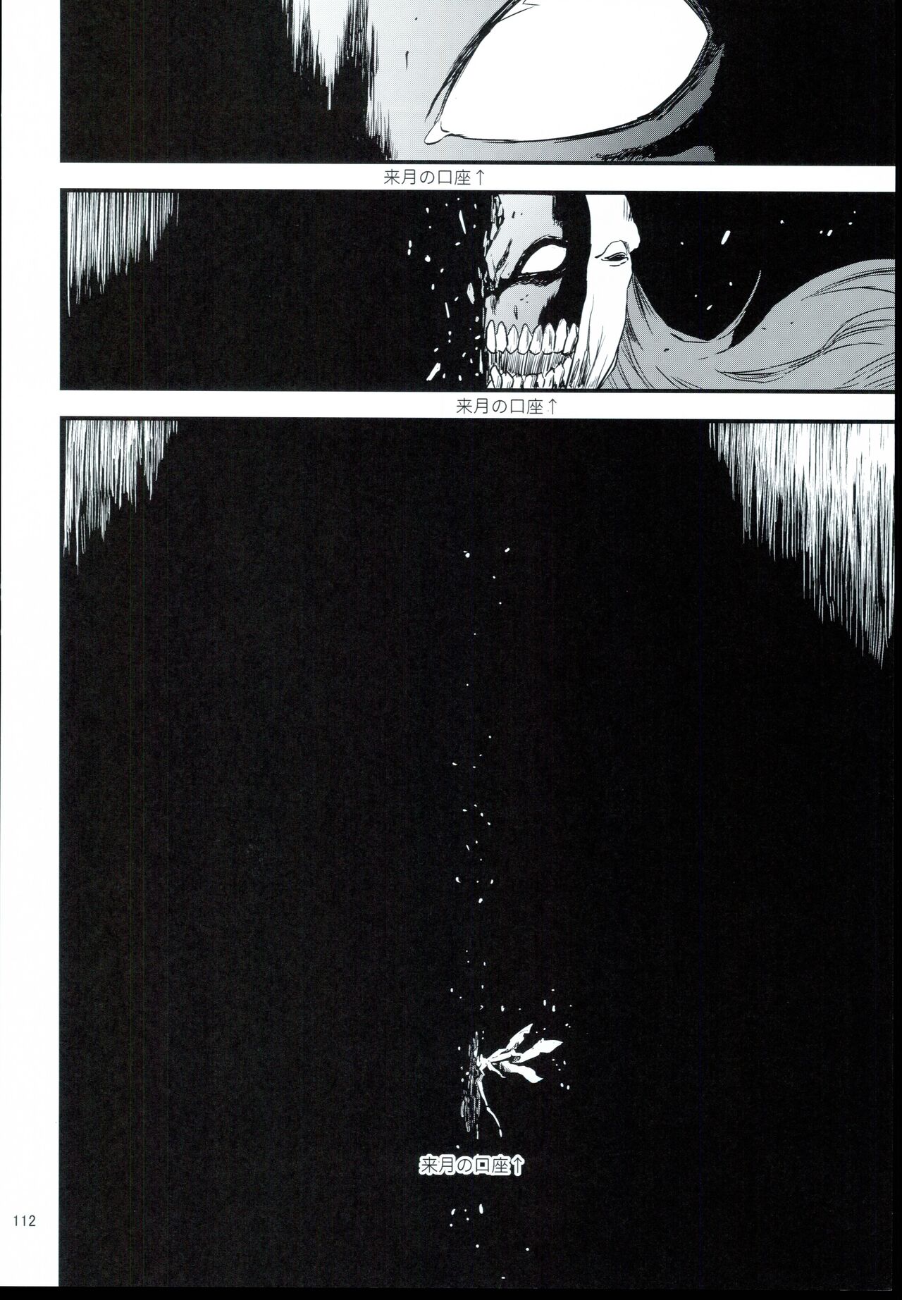 (C94) [Furanokumarin] (Various)] Ohara Michiru to Haru no Panpan Matsuri (THE IDOLM@STER CINDERELLA GIRLS) 图片编号 112