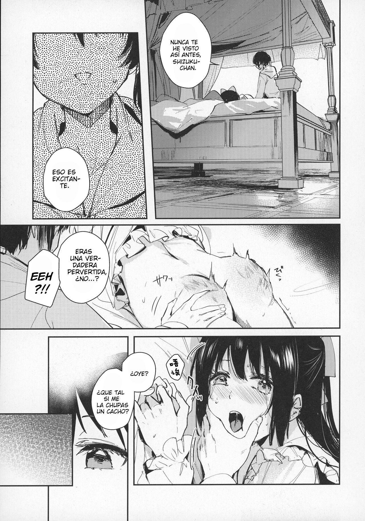 (Bokura no Love Live! 37) [virophilia (Orihi Chihiro)] Haru Arashi | Tormenta de Primavera (Love Live! Nijigasaki High School Idol Club) [Spanish] [ＭΛＸ] numero di immagine  9