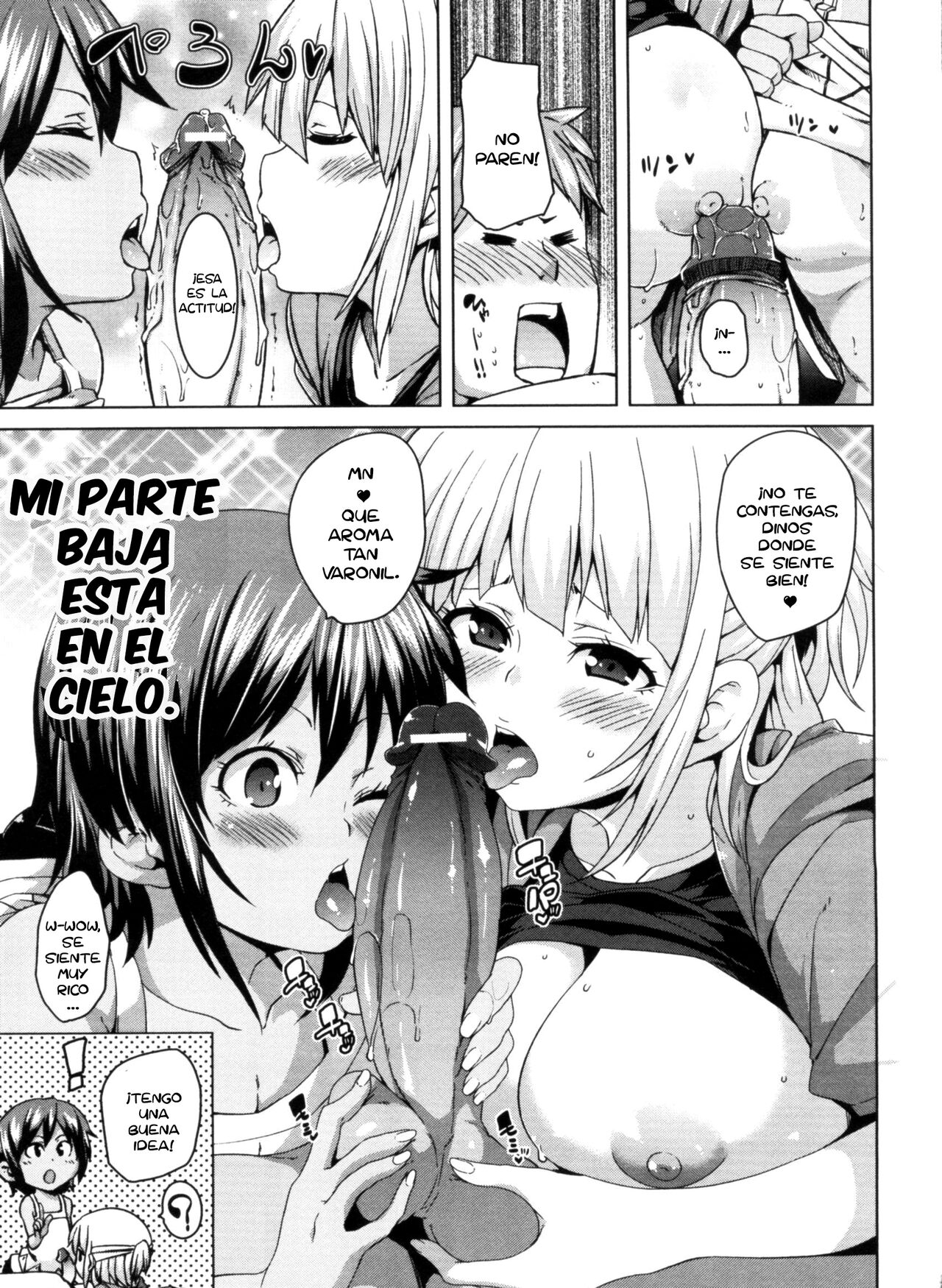 [Marui Maru] Double Yome Sand [Spanish] =EES= изображение № 16