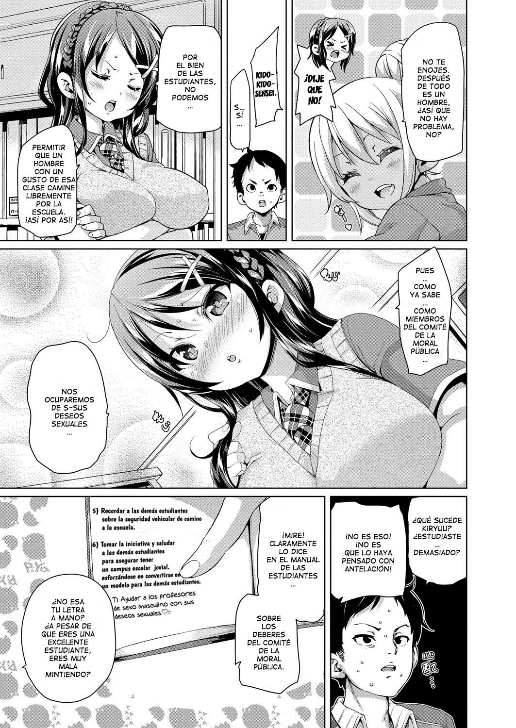 [Marui Maru] MuchiMuchi Cream Pie [Spanish] =EES= [Digital] image number 32