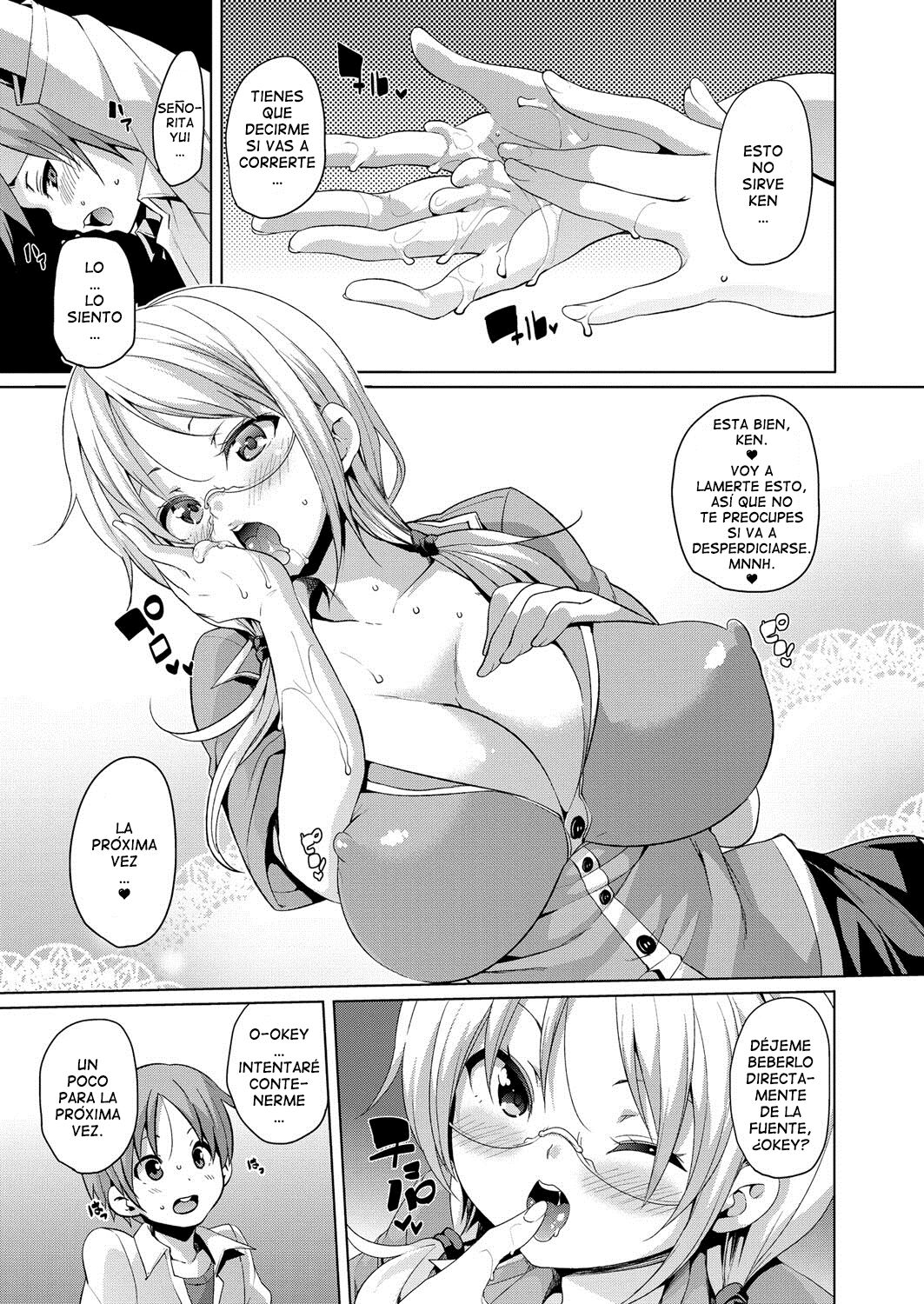 [Marui Maru] MuchiMuchi Cream Pie [Spanish] =EES= [Digital] image number 112