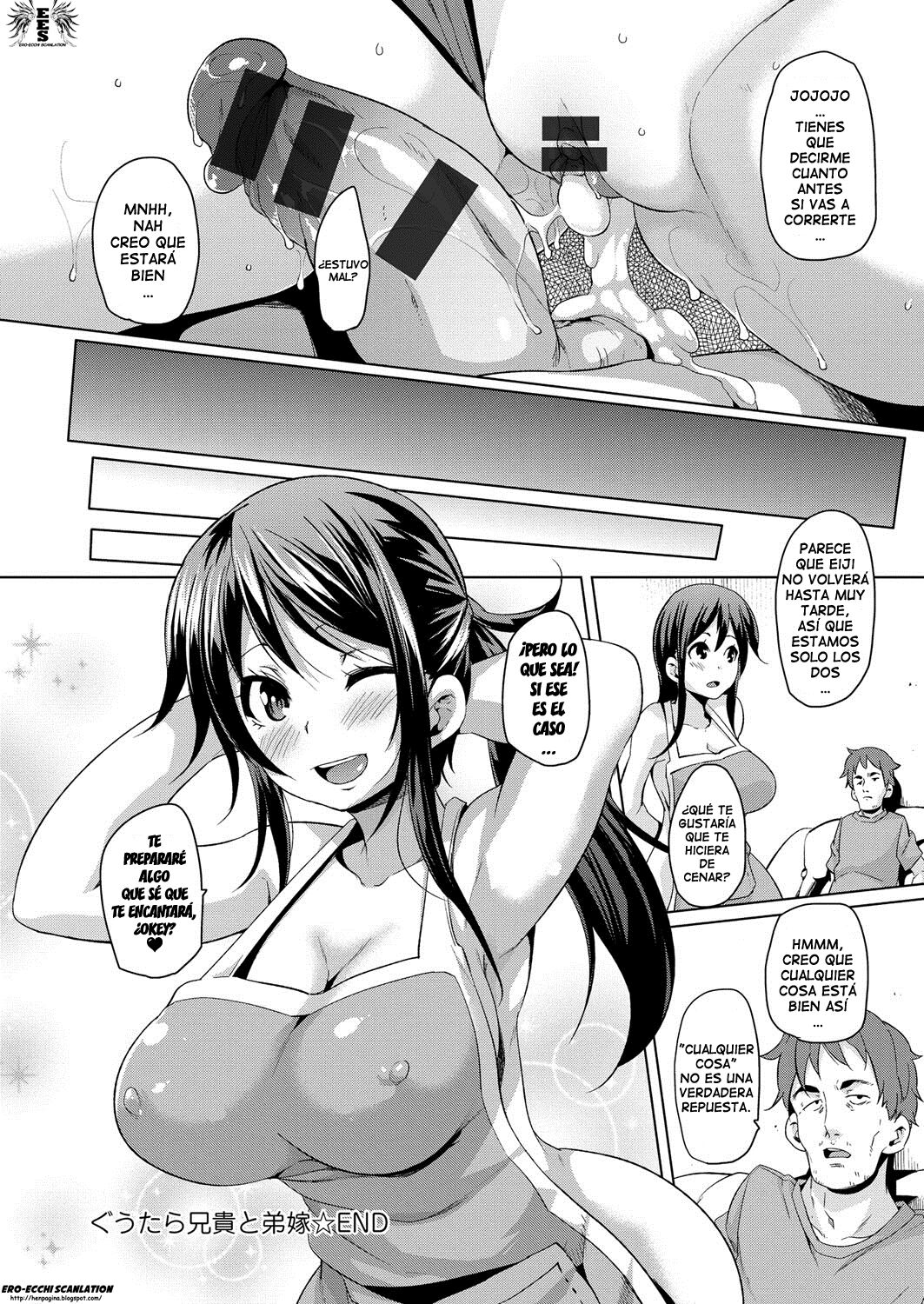 [Marui Maru] MuchiMuchi Cream Pie [Spanish] =EES= [Digital] image number 147