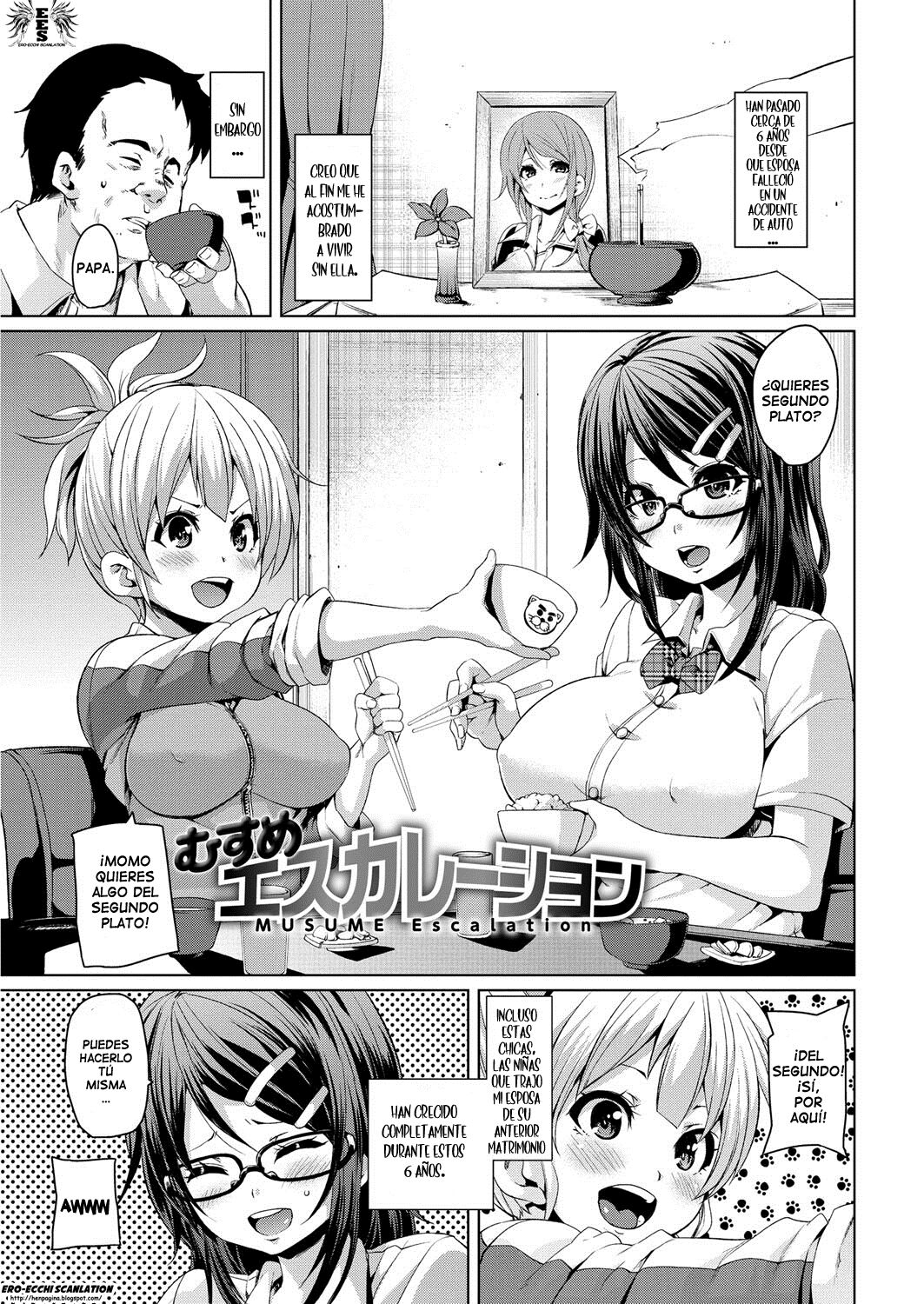 [Marui Maru] MuchiMuchi Cream Pie [Spanish] =EES= [Digital] image number 148