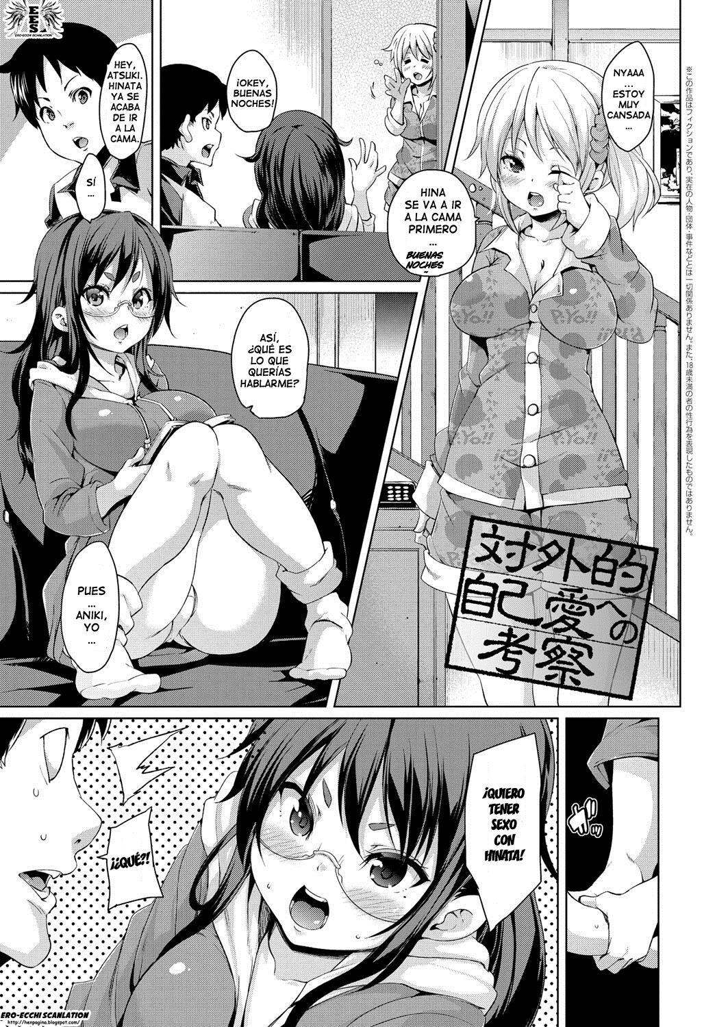 [Marui Maru] MuchiMuchi Cream Pie [Spanish] =EES= [Digital] image number 170