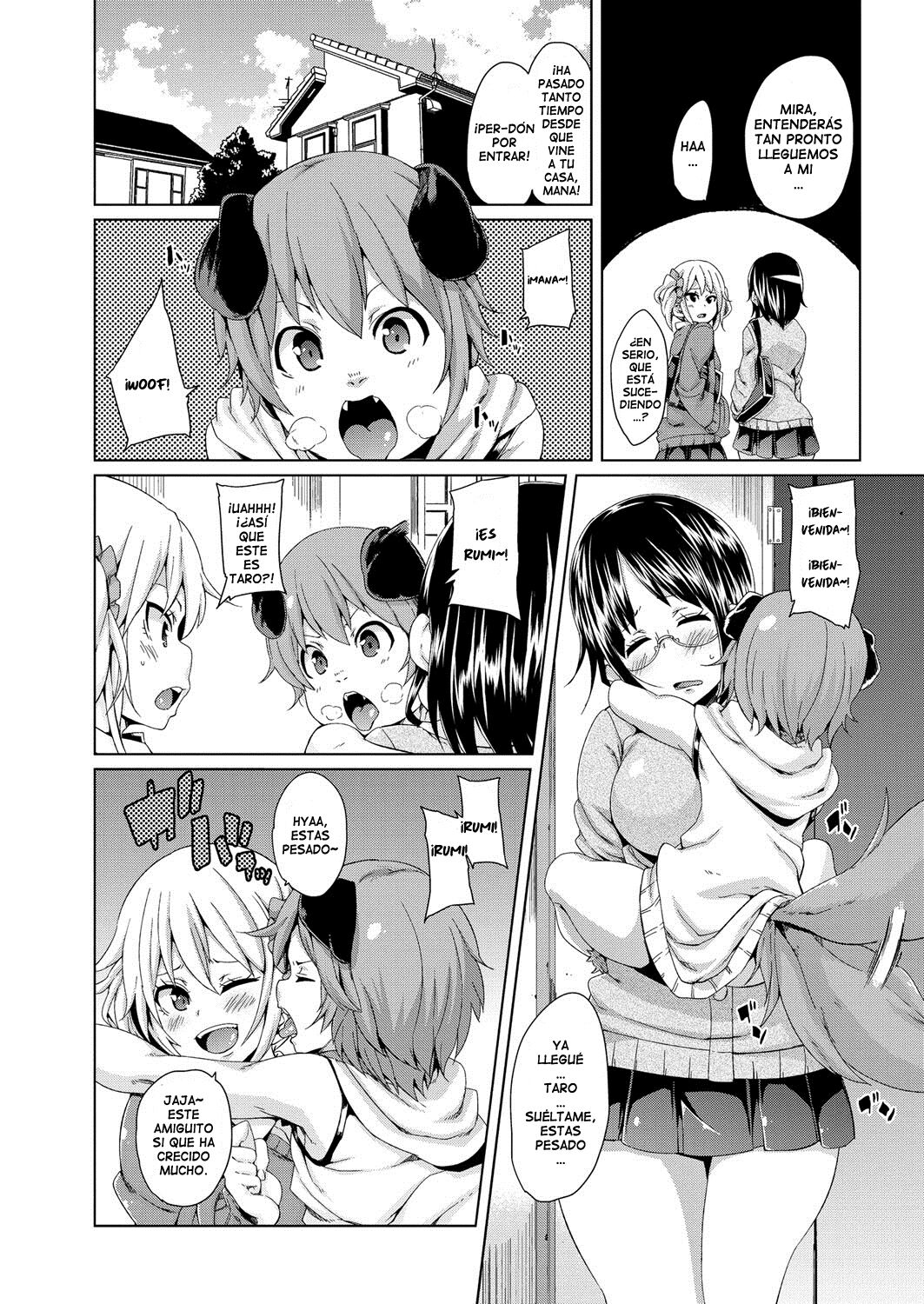[Marui Maru] MuchiMuchi Cream Pie [Spanish] =EES= [Digital] image number 207
