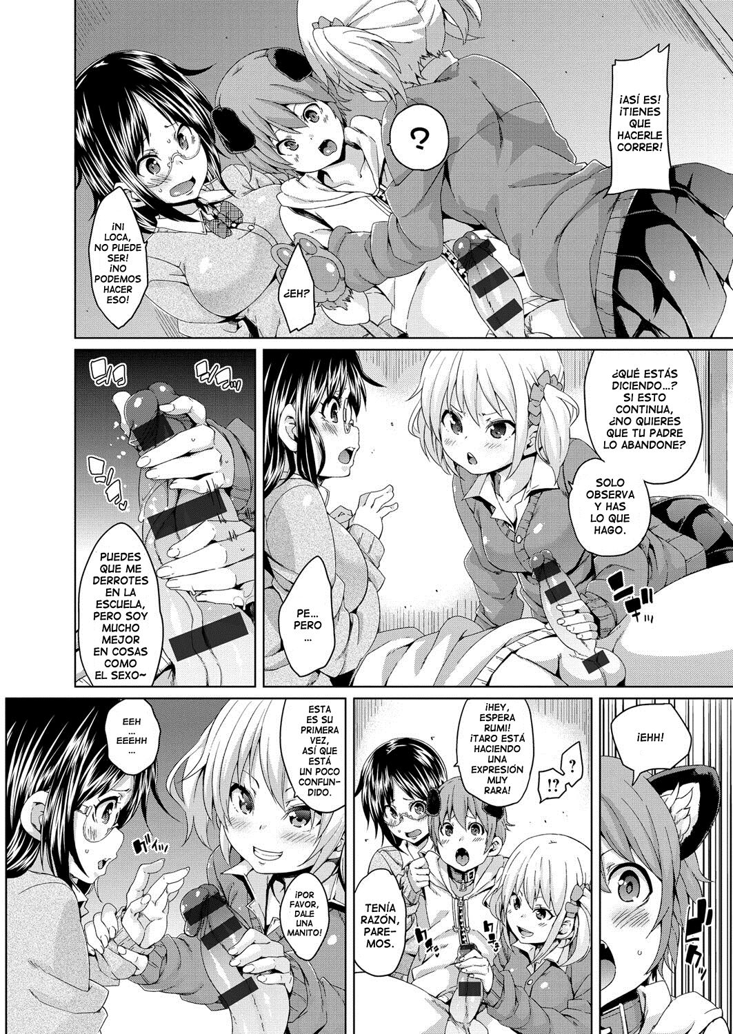 [Marui Maru] MuchiMuchi Cream Pie [Spanish] =EES= [Digital] image number 209