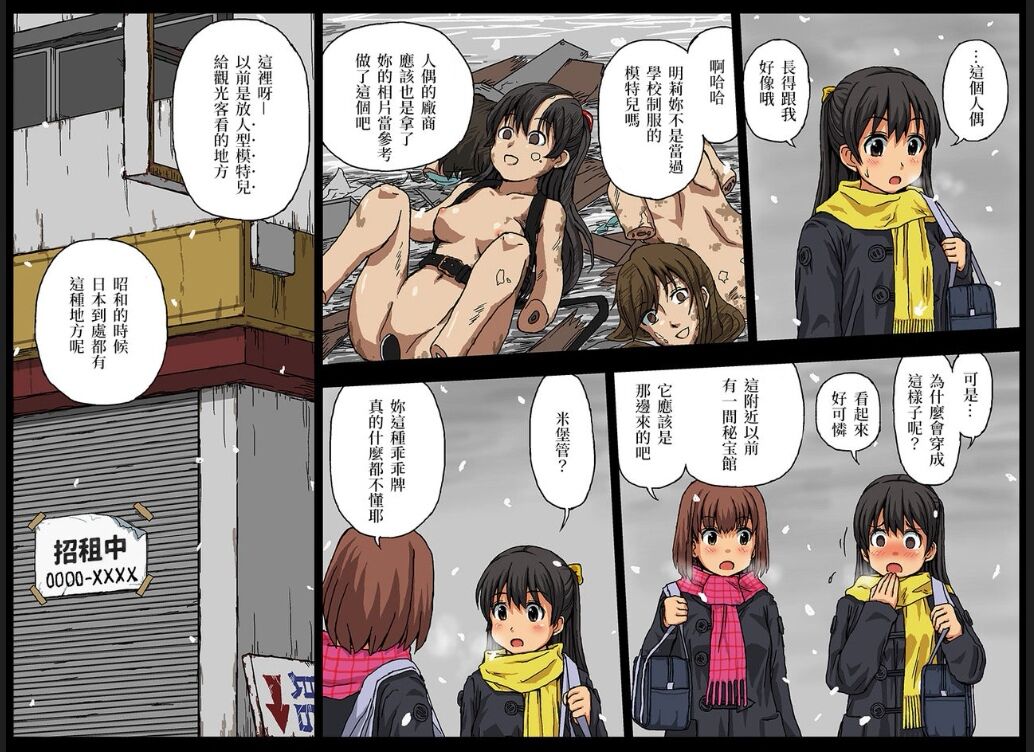 kasuga 이미지 번호 16