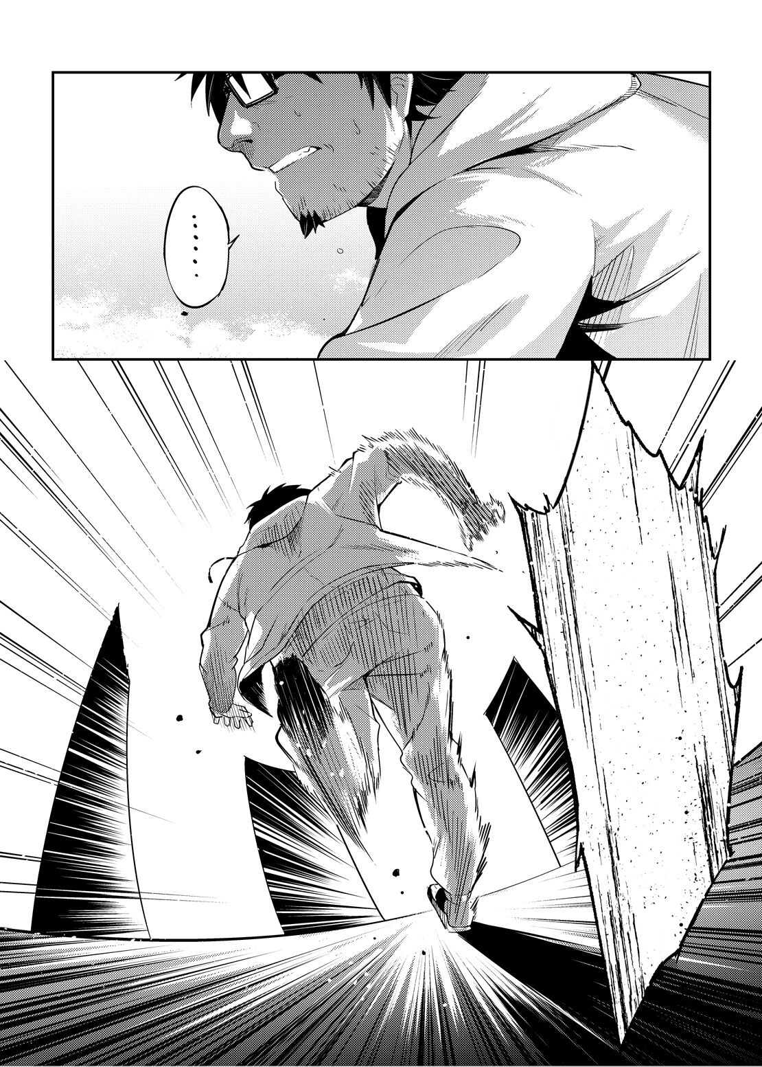 [Mugen Kouya (七一)] Roxy-sensei no Mizu Oukyu Majutsu Shidou Kyoushitsu (Mushoku Tensei ~Isekai Ittara Honki Dasu~) [Textless] 图片编号 6