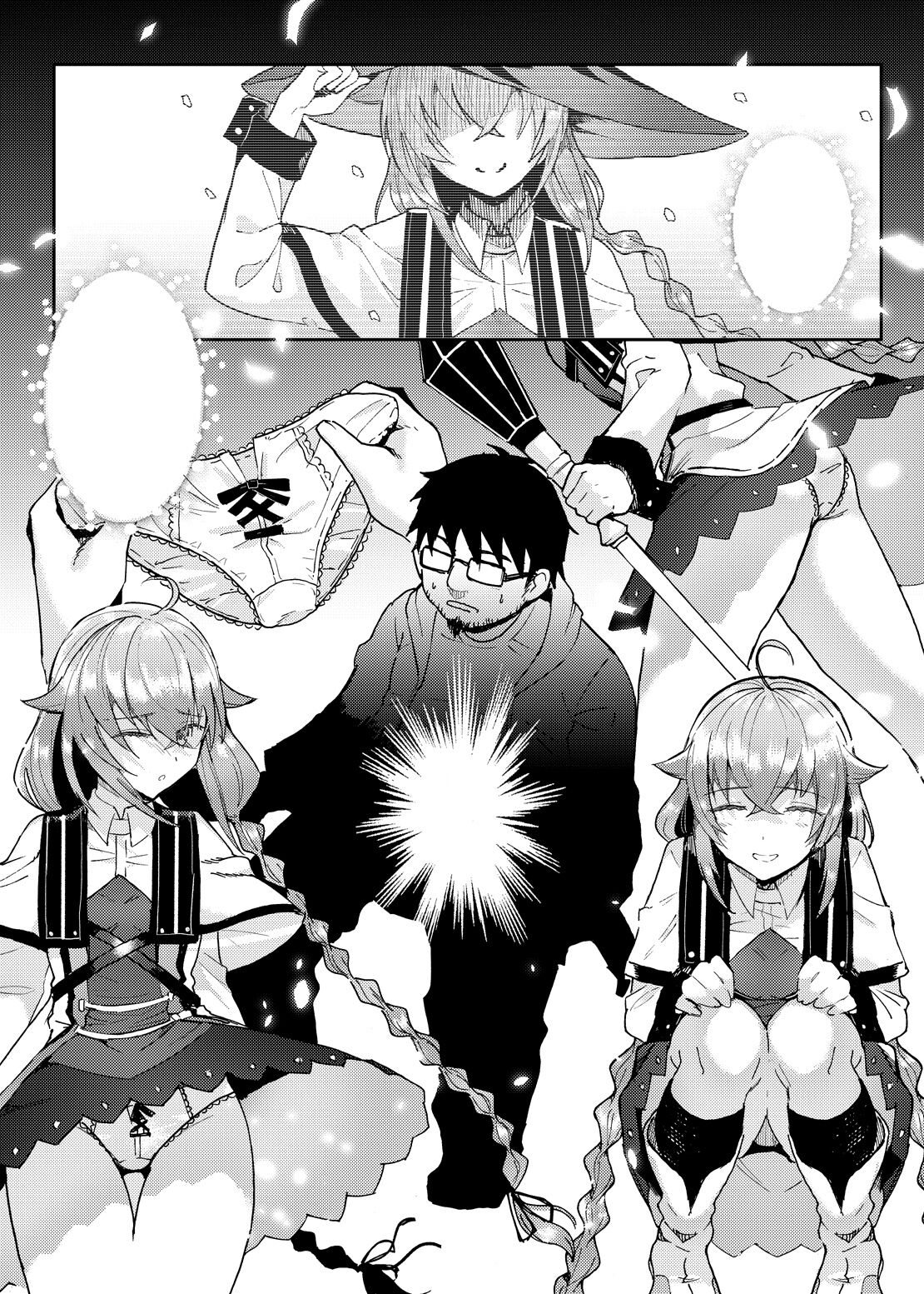 [Mugen Kouya (七一)] Roxy-sensei no Mizu Oukyu Majutsu Shidou Kyoushitsu (Mushoku Tensei ~Isekai Ittara Honki Dasu~) [Textless] 图片编号 15