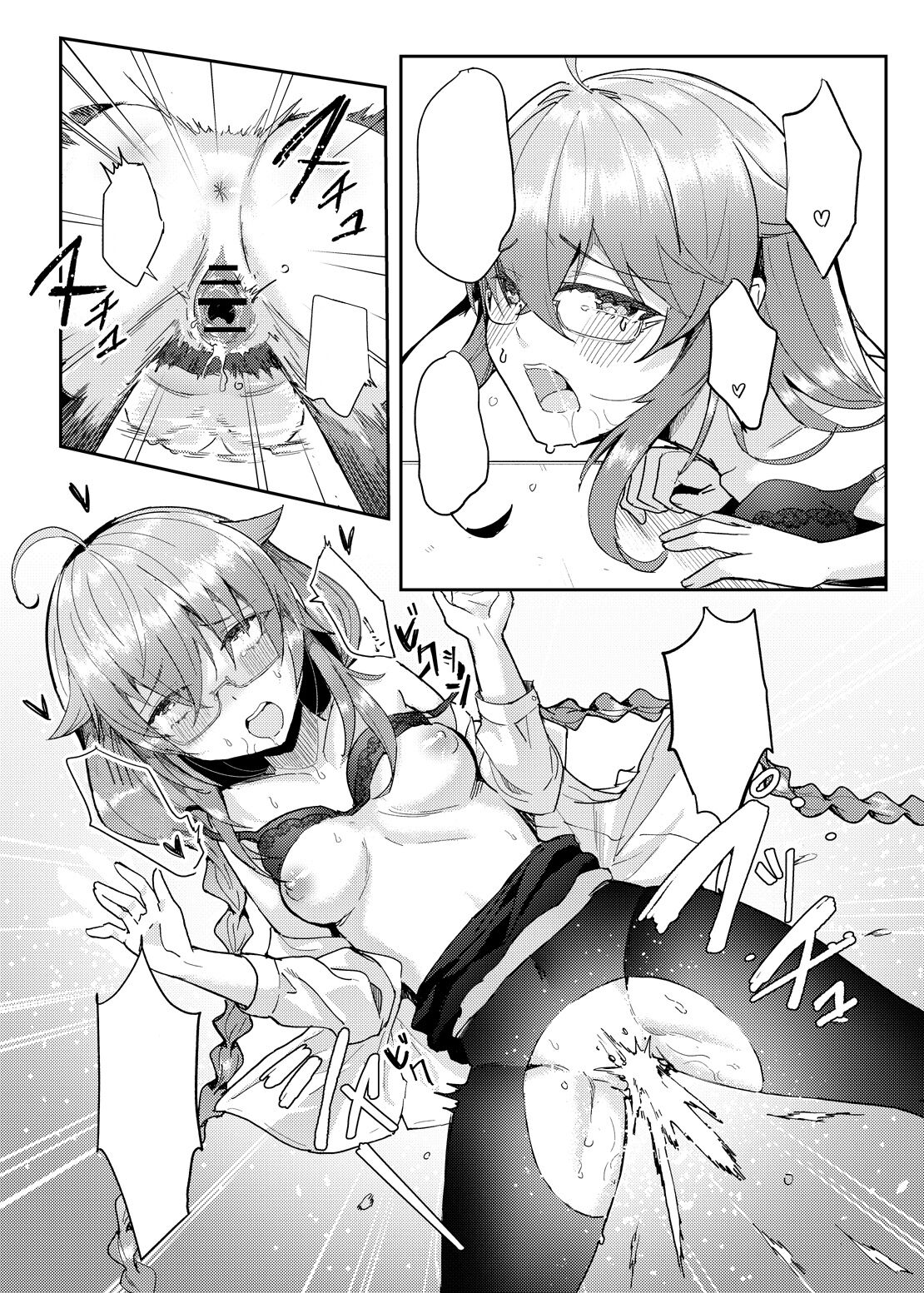 [Mugen Kouya (七一)] Roxy-sensei no Mizu Oukyu Majutsu Shidou Kyoushitsu (Mushoku Tensei ~Isekai Ittara Honki Dasu~) [Textless] 图片编号 20