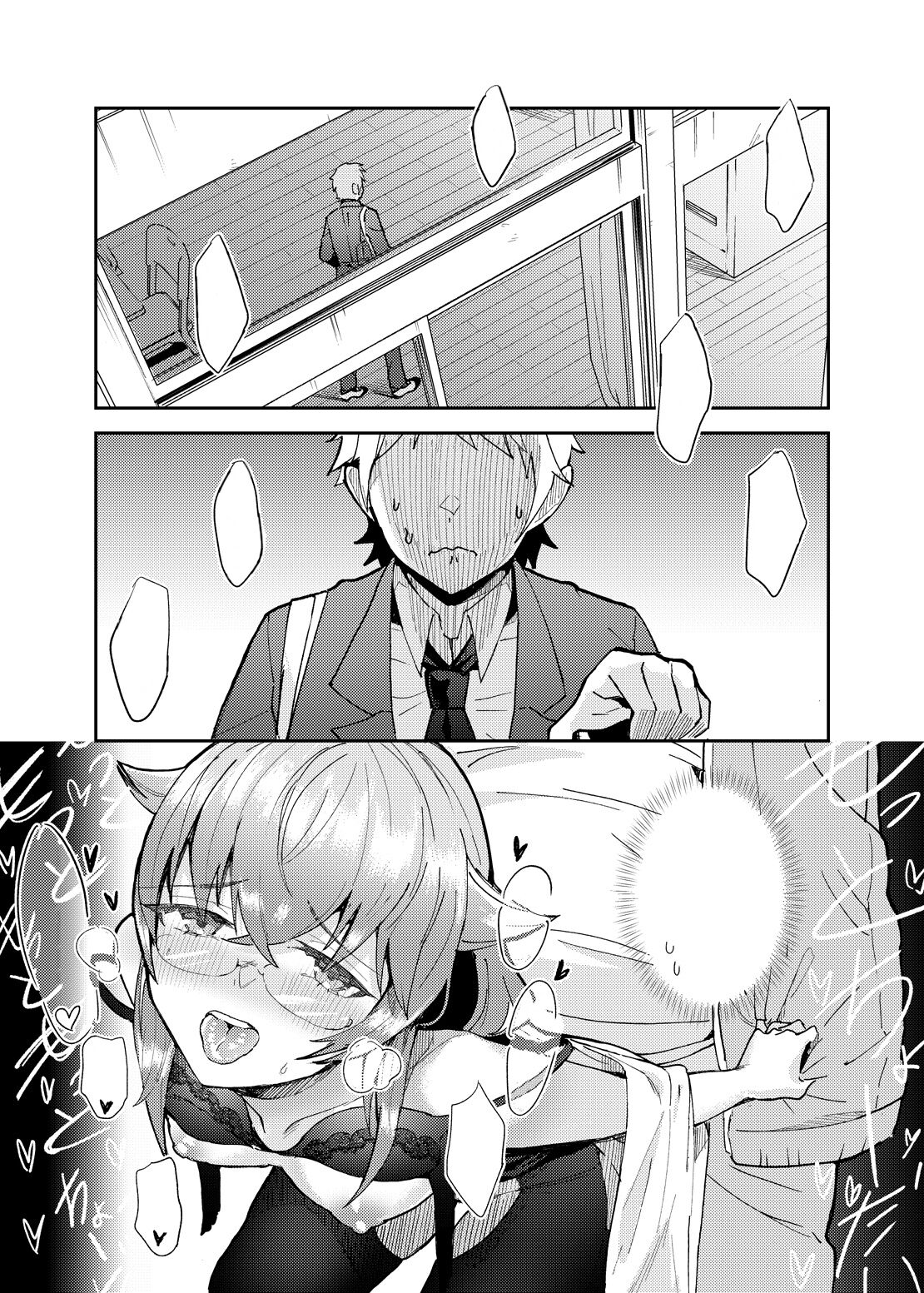 [Mugen Kouya (七一)] Roxy-sensei no Mizu Oukyu Majutsu Shidou Kyoushitsu (Mushoku Tensei ~Isekai Ittara Honki Dasu~) [Textless] 图片编号 26