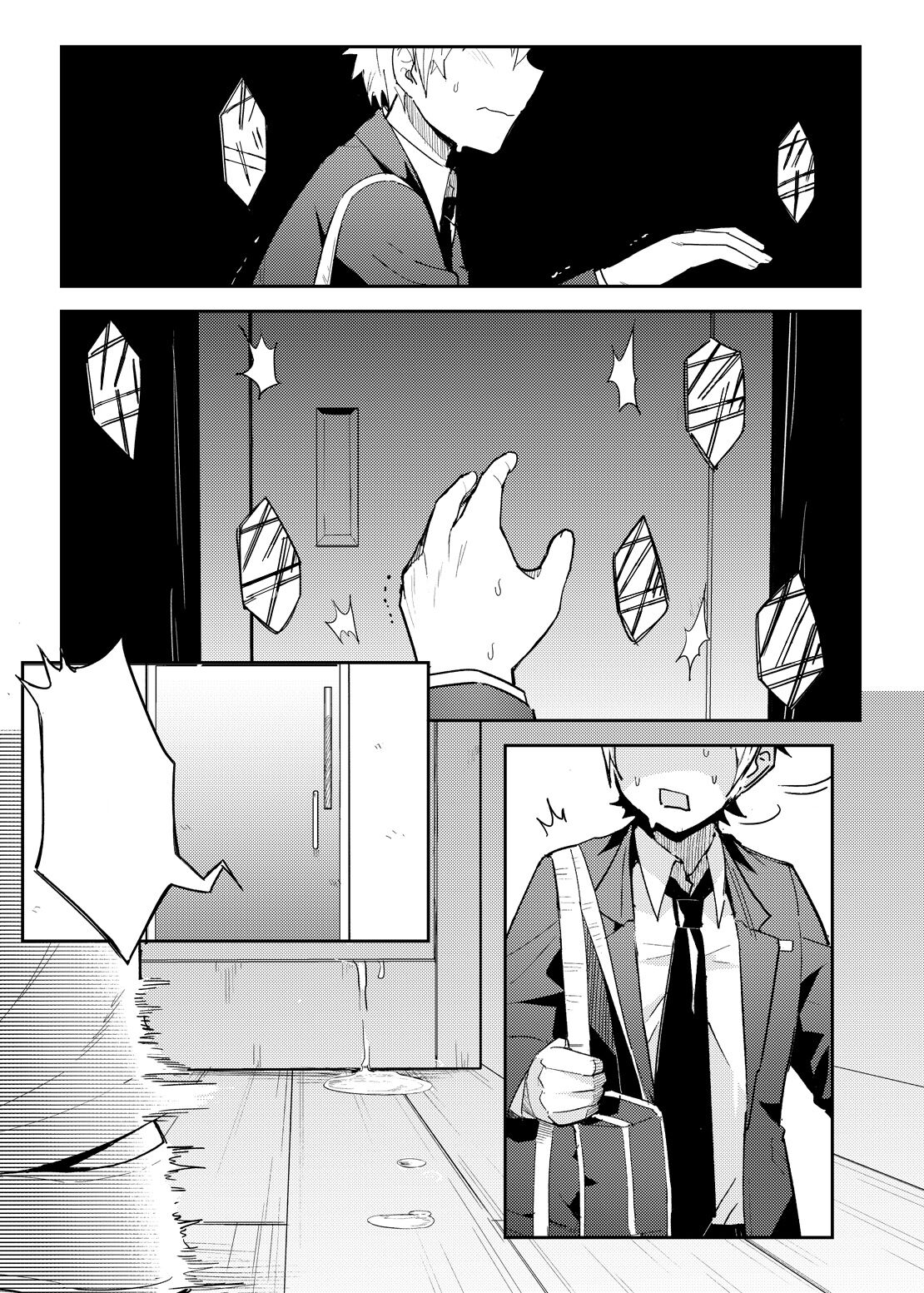 [Mugen Kouya (七一)] Roxy-sensei no Mizu Oukyu Majutsu Shidou Kyoushitsu (Mushoku Tensei ~Isekai Ittara Honki Dasu~) [Textless] 图片编号 27