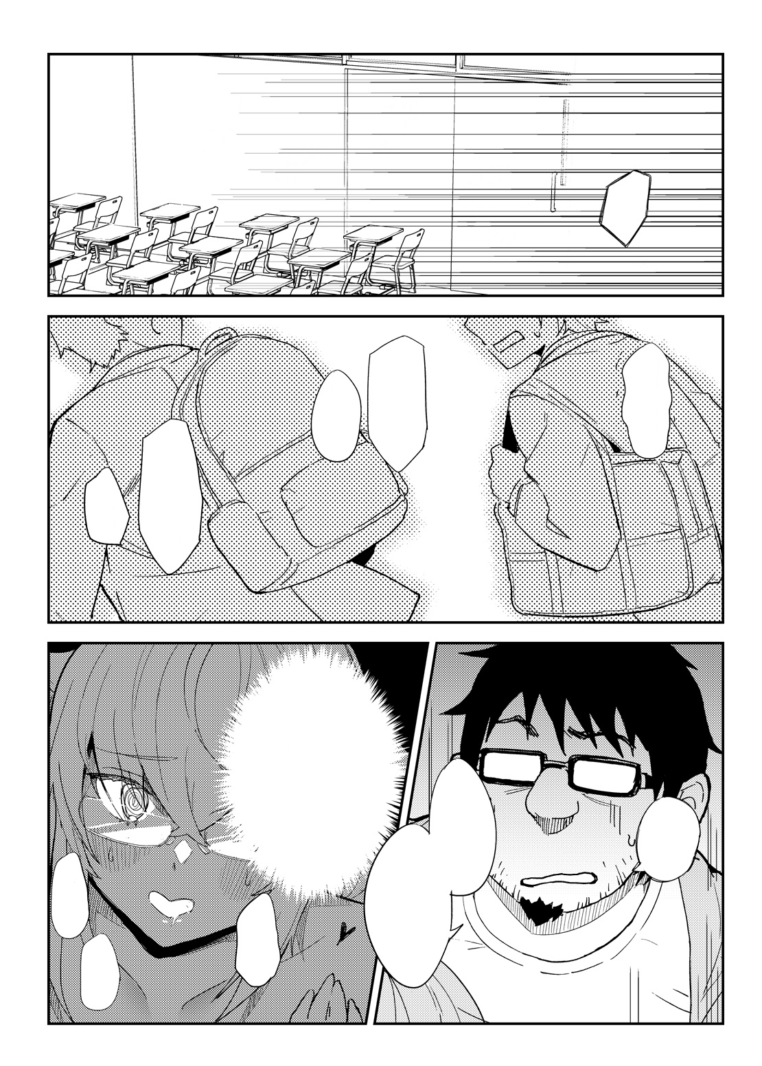 [Mugen Kouya (七一)] Roxy-sensei no Mizu Oukyu Majutsu Shidou Kyoushitsu (Mushoku Tensei ~Isekai Ittara Honki Dasu~) [Textless] 图片编号 28