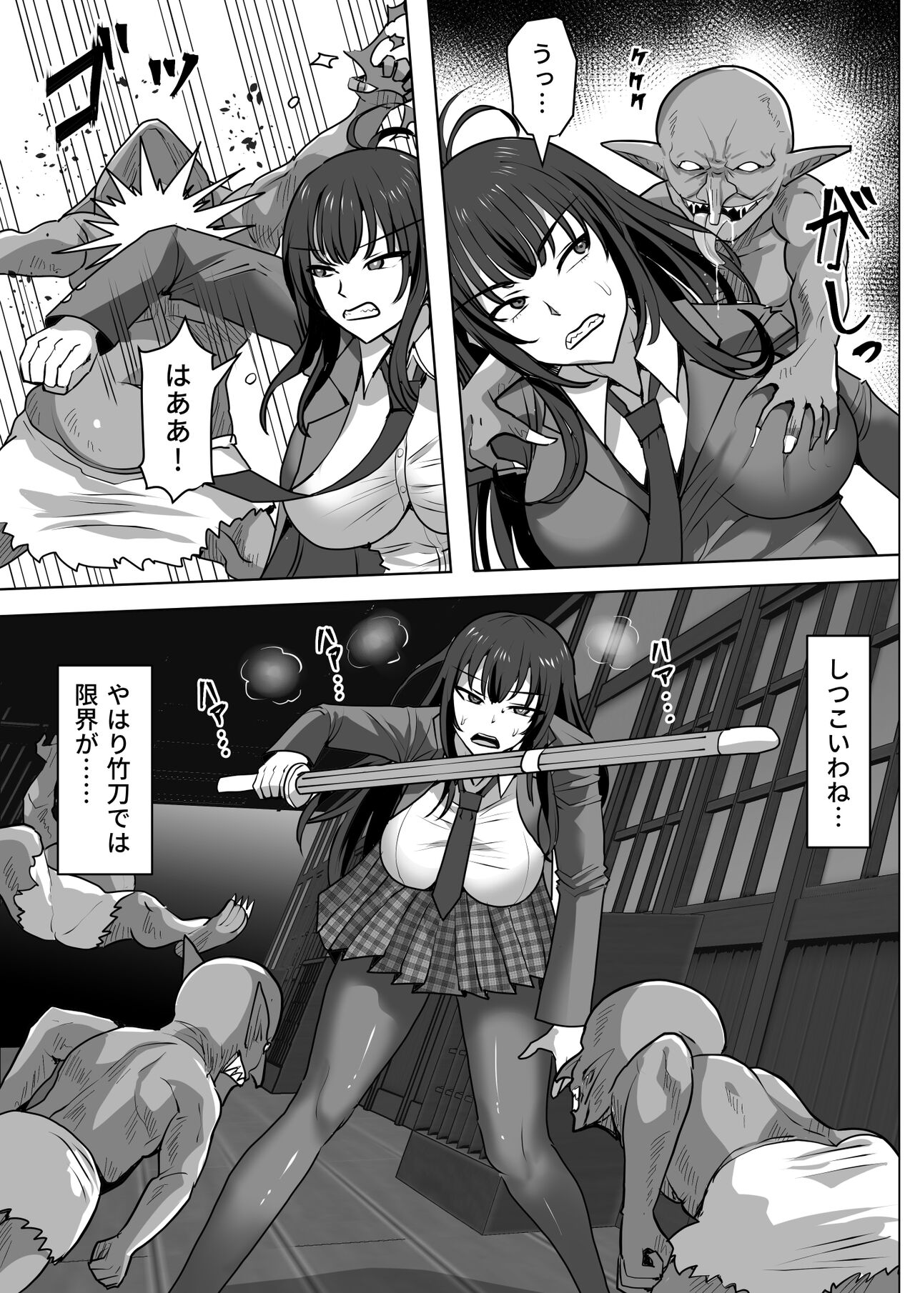 [Shiroi Tentoumushi (Ta ta)] ゴブ輪姦学校 25eme image