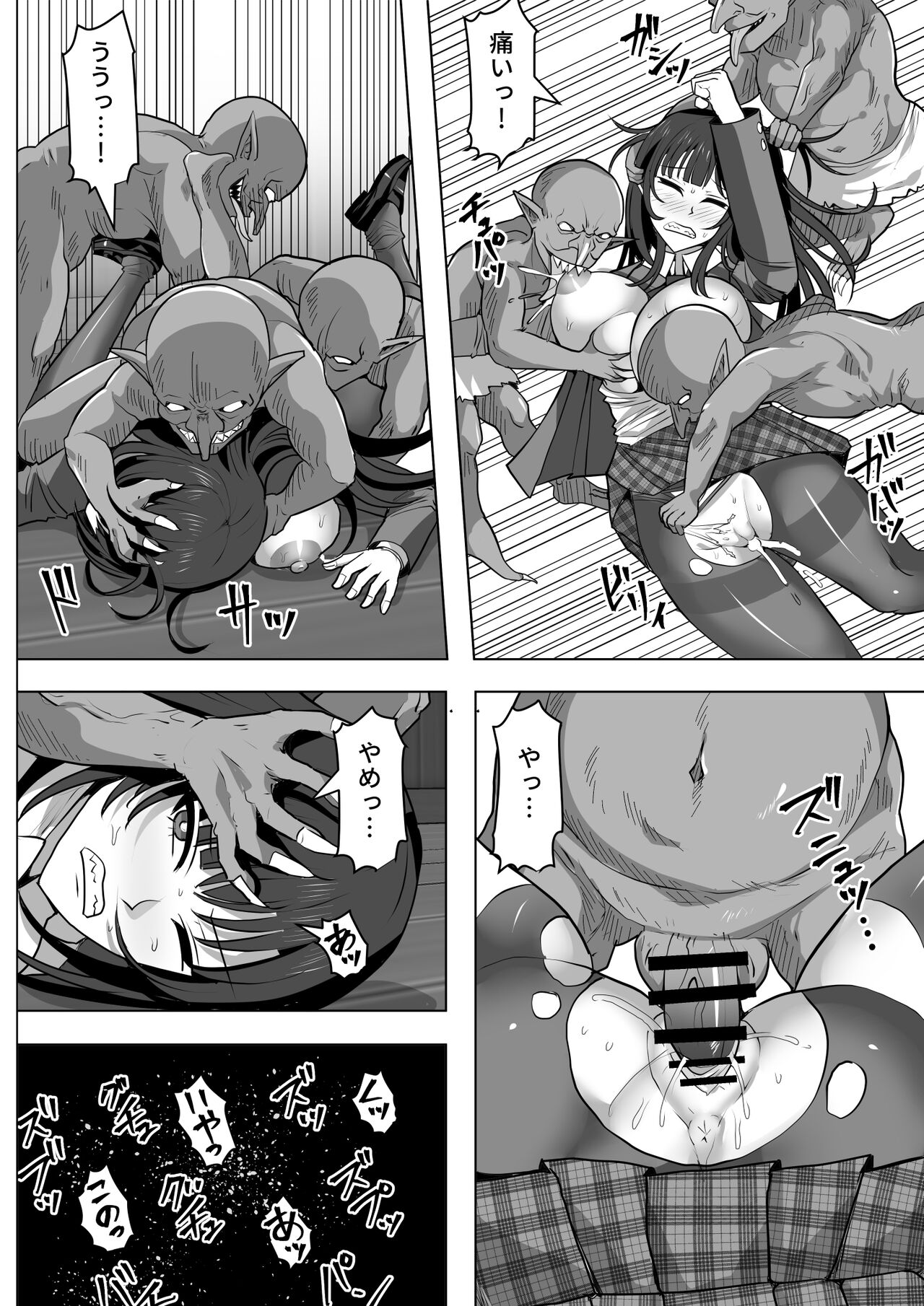 [Shiroi Tentoumushi (Ta ta)] ゴブ輪姦学校 44eme image