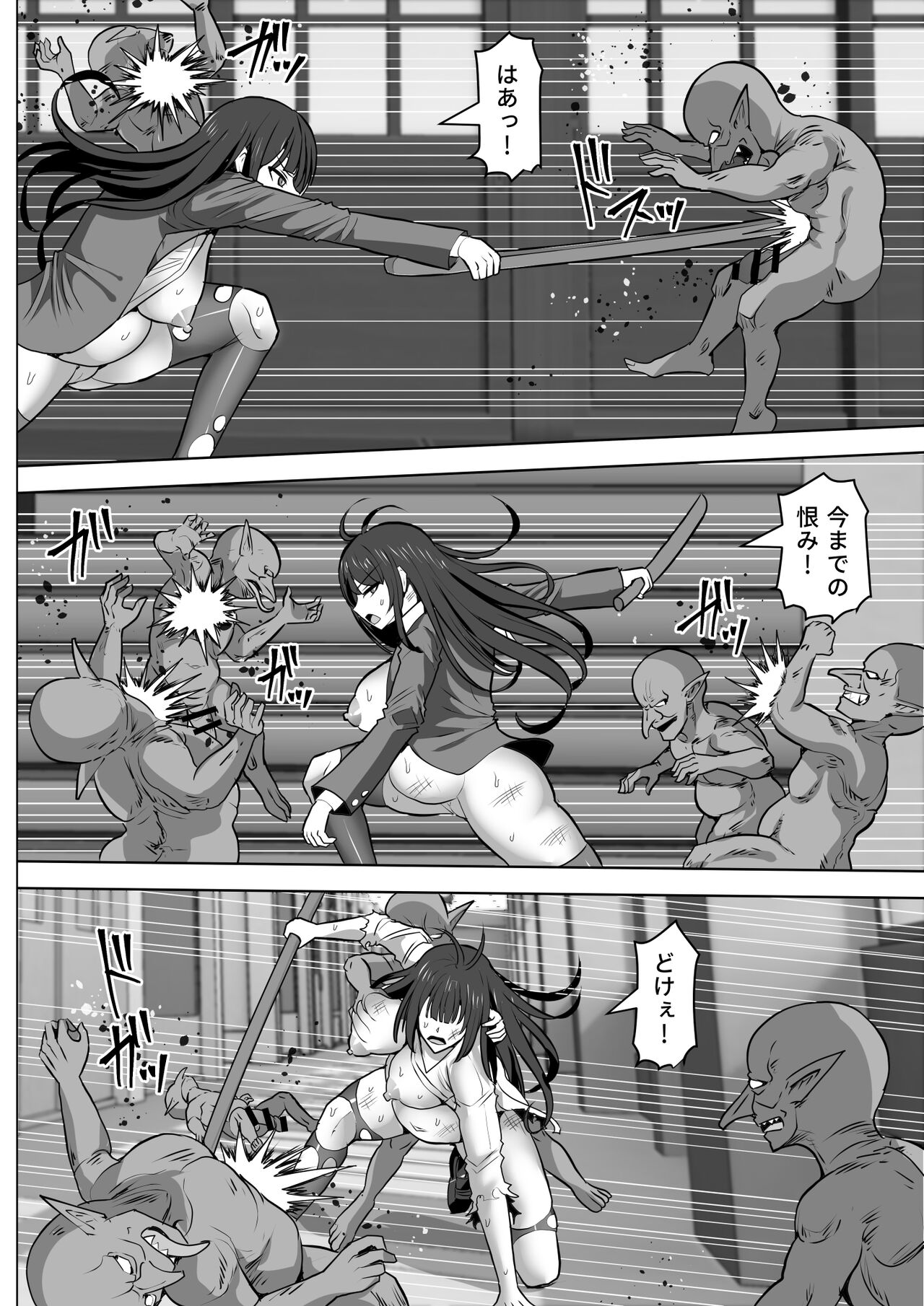 [Shiroi Tentoumushi (Ta ta)] ゴブ輪姦学校 88eme image